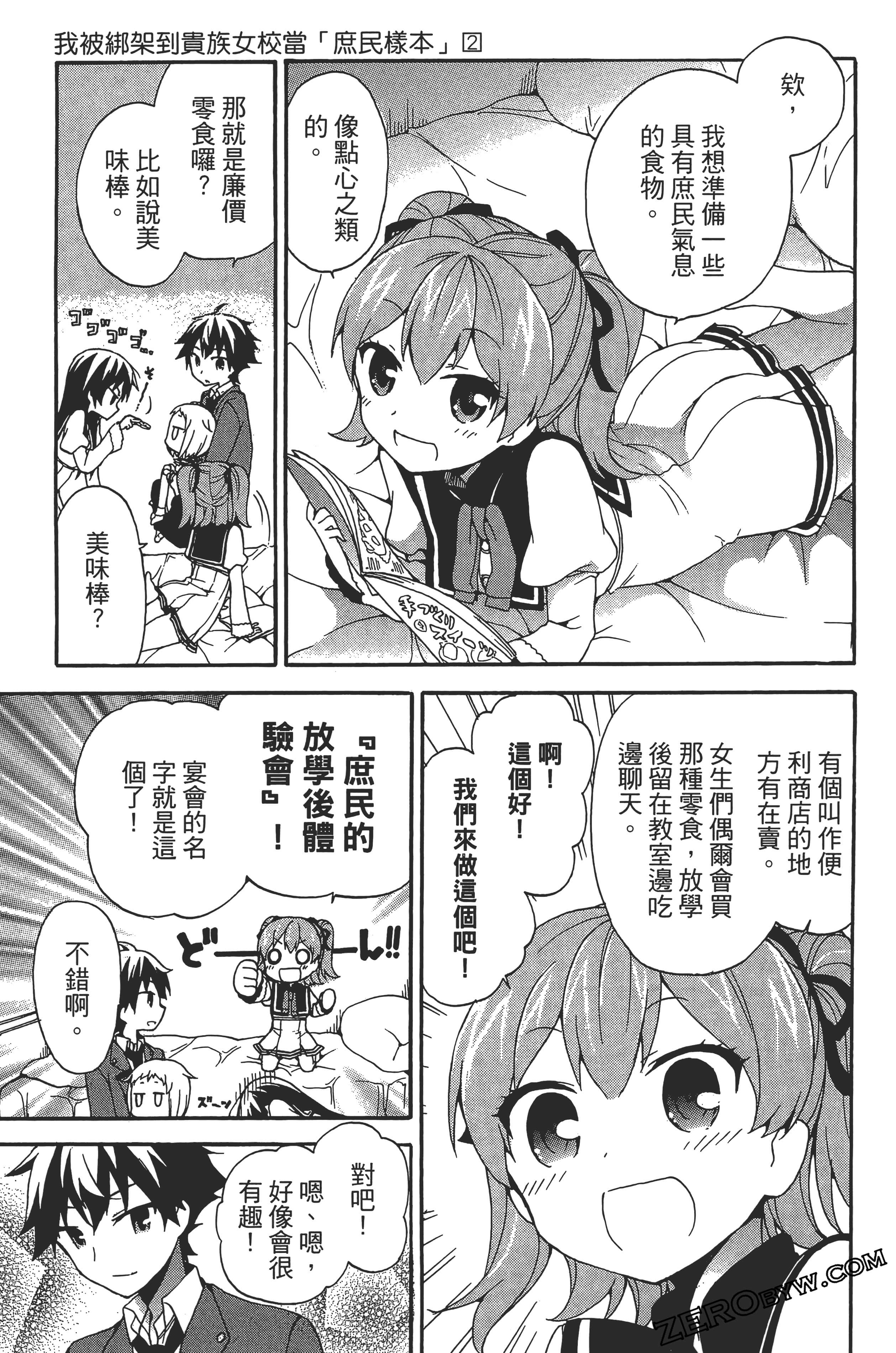 Page 91