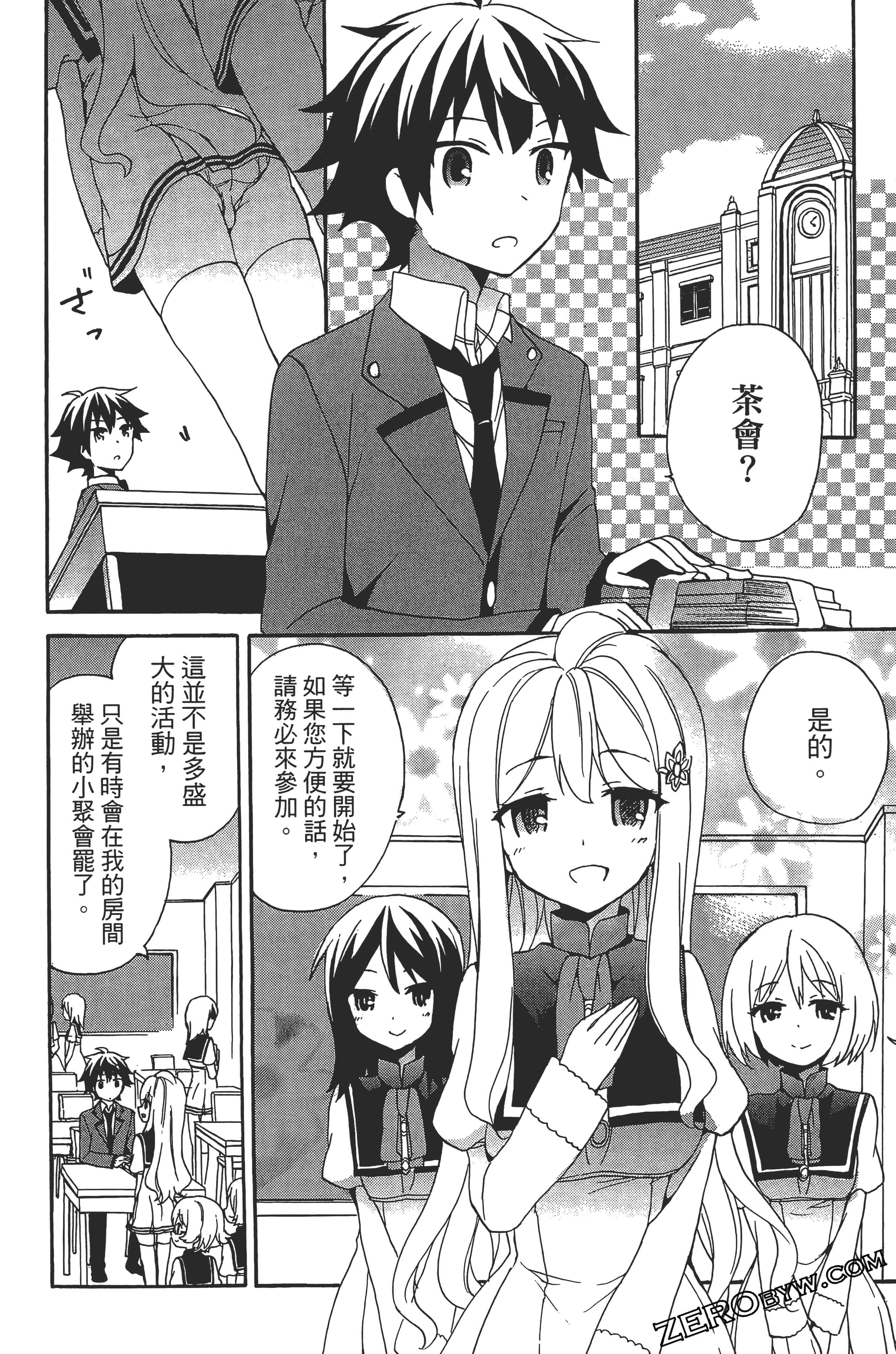 Page 94