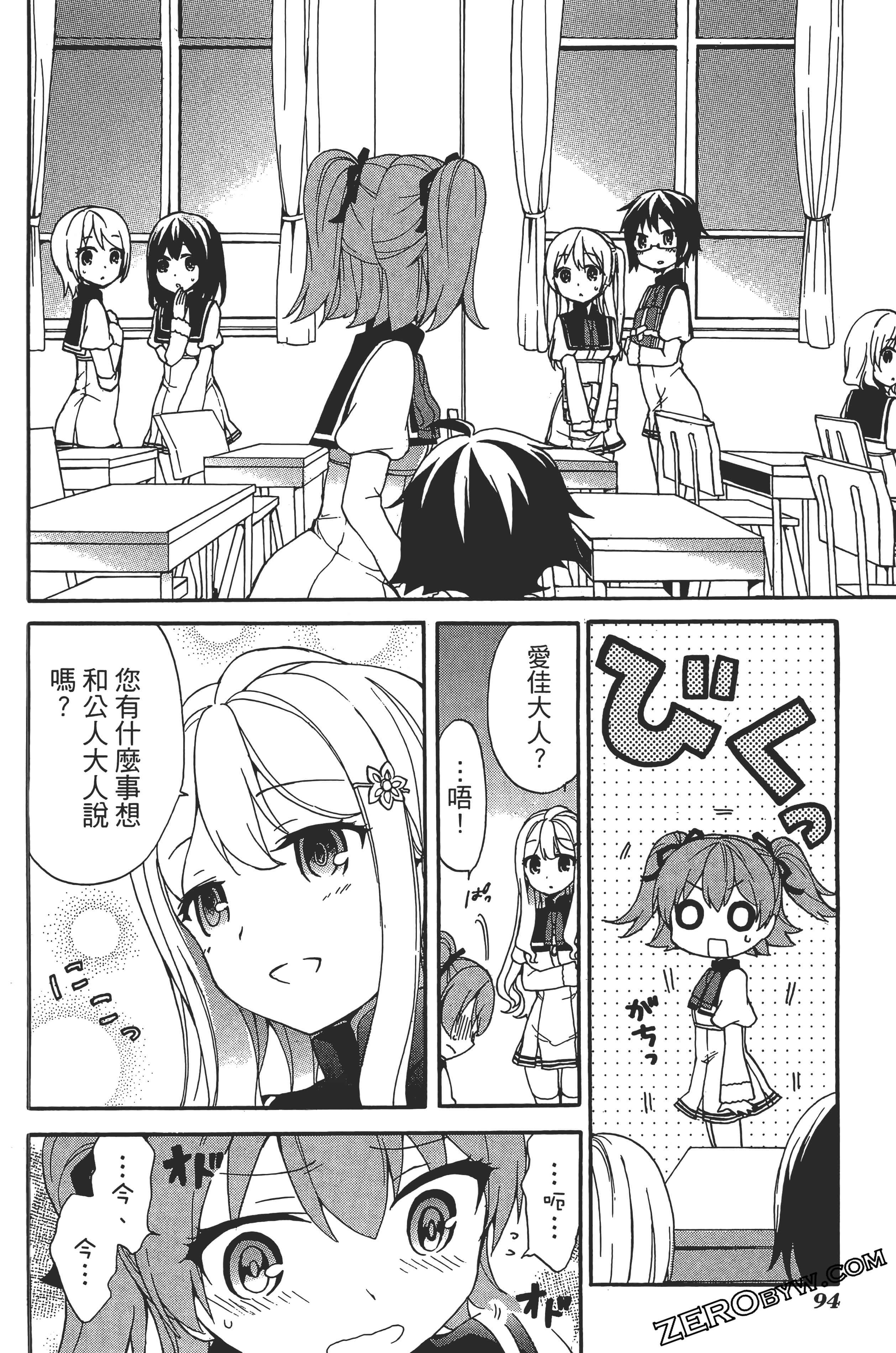 Page 98