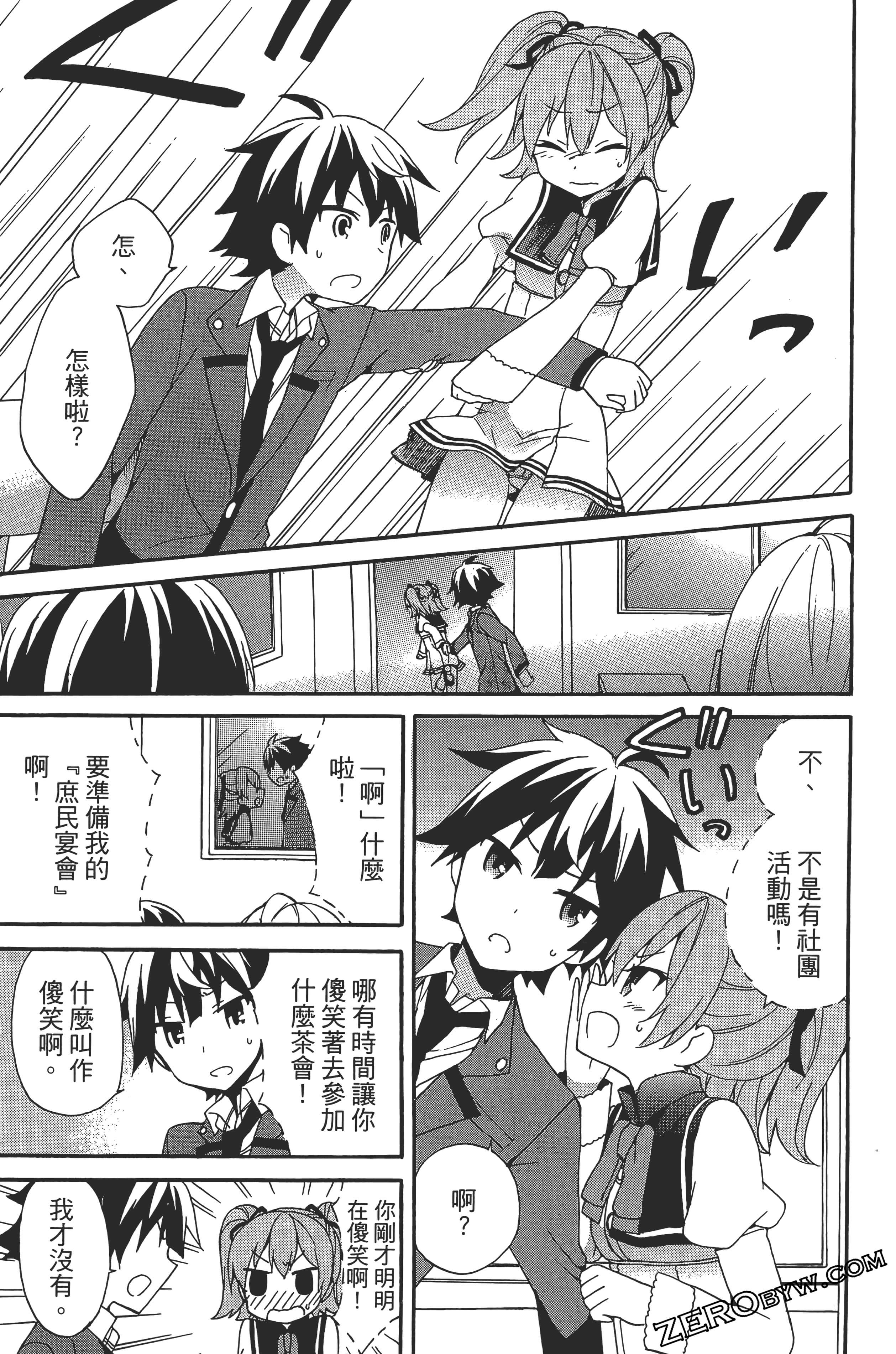 Page 99