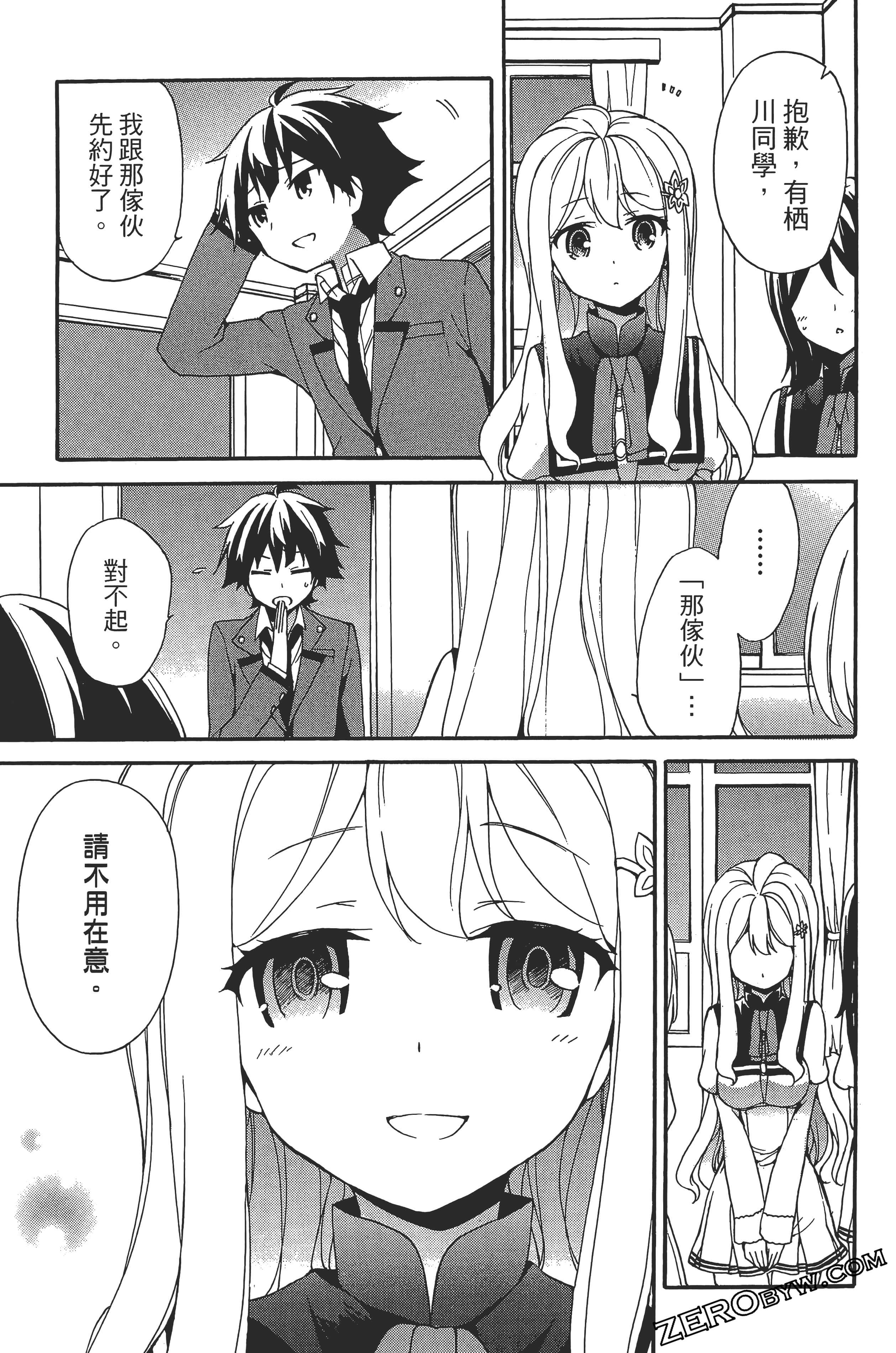 Page 101