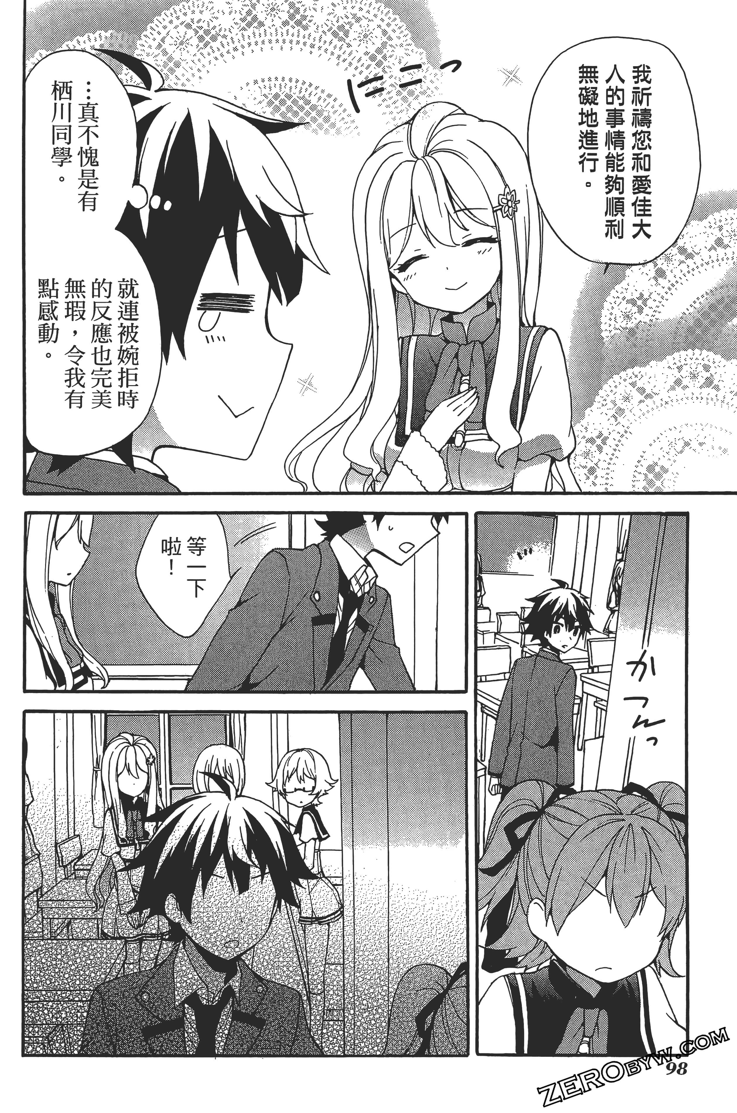 Page 102