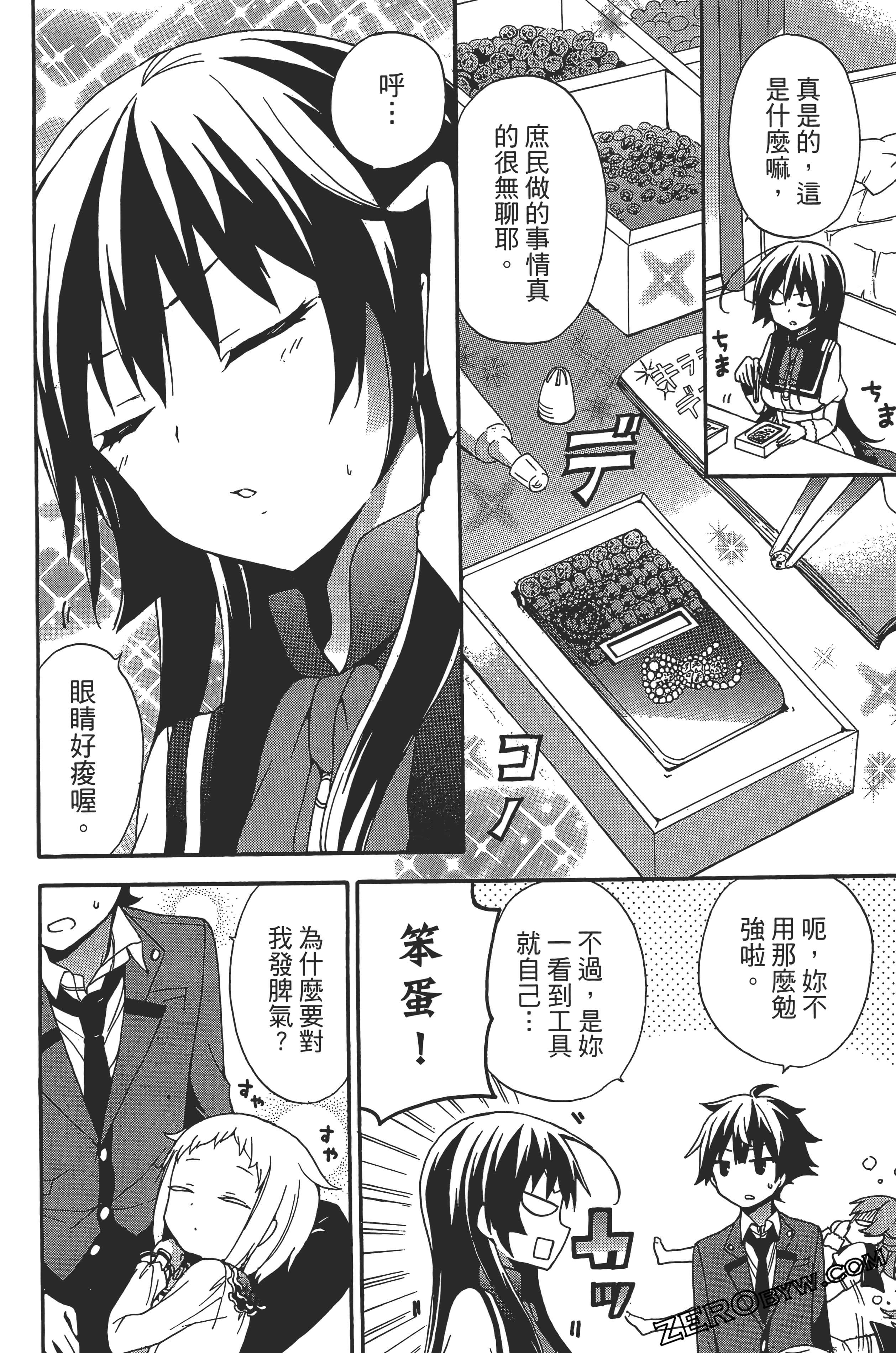 Page 106