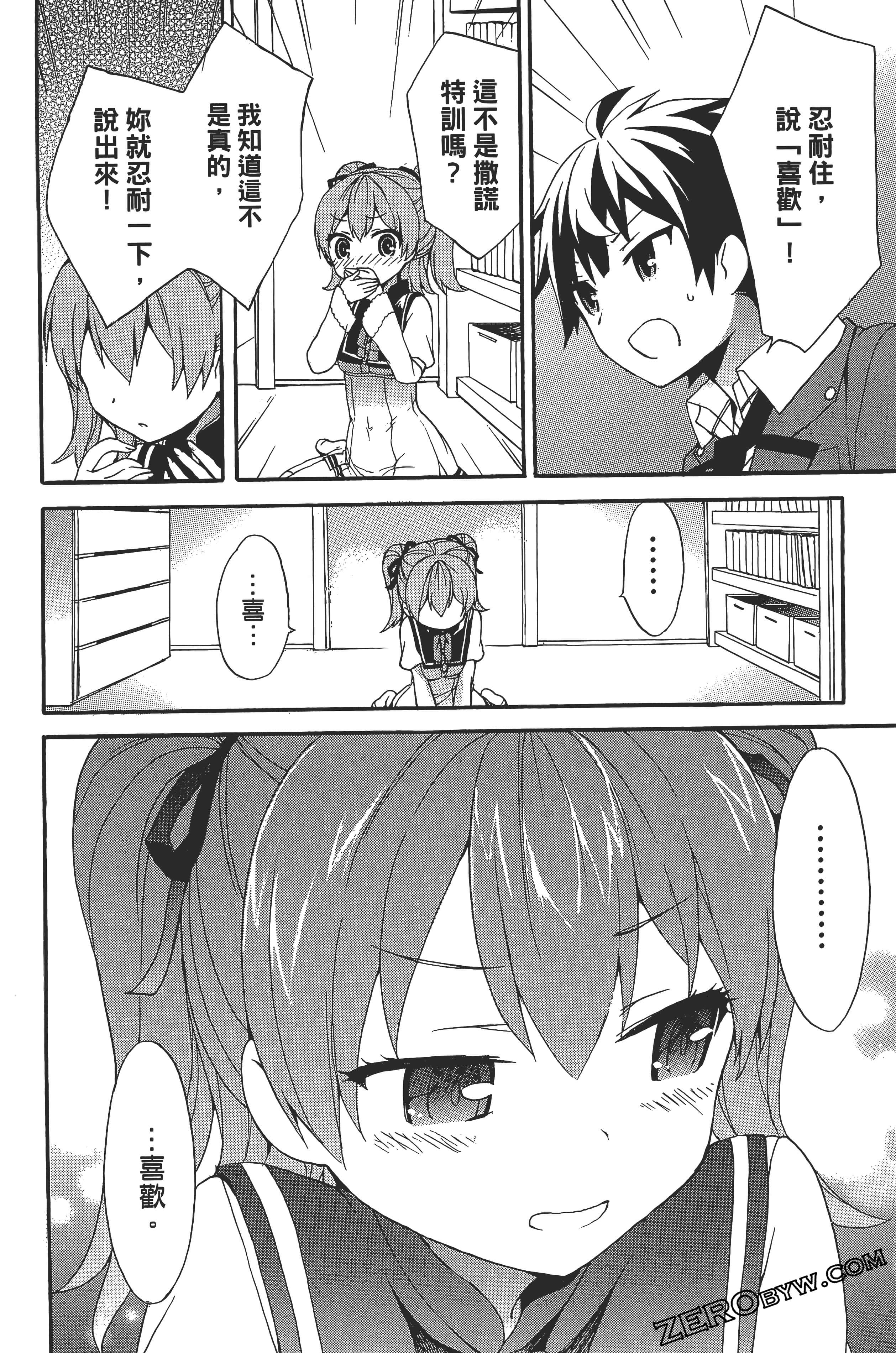 Page 108