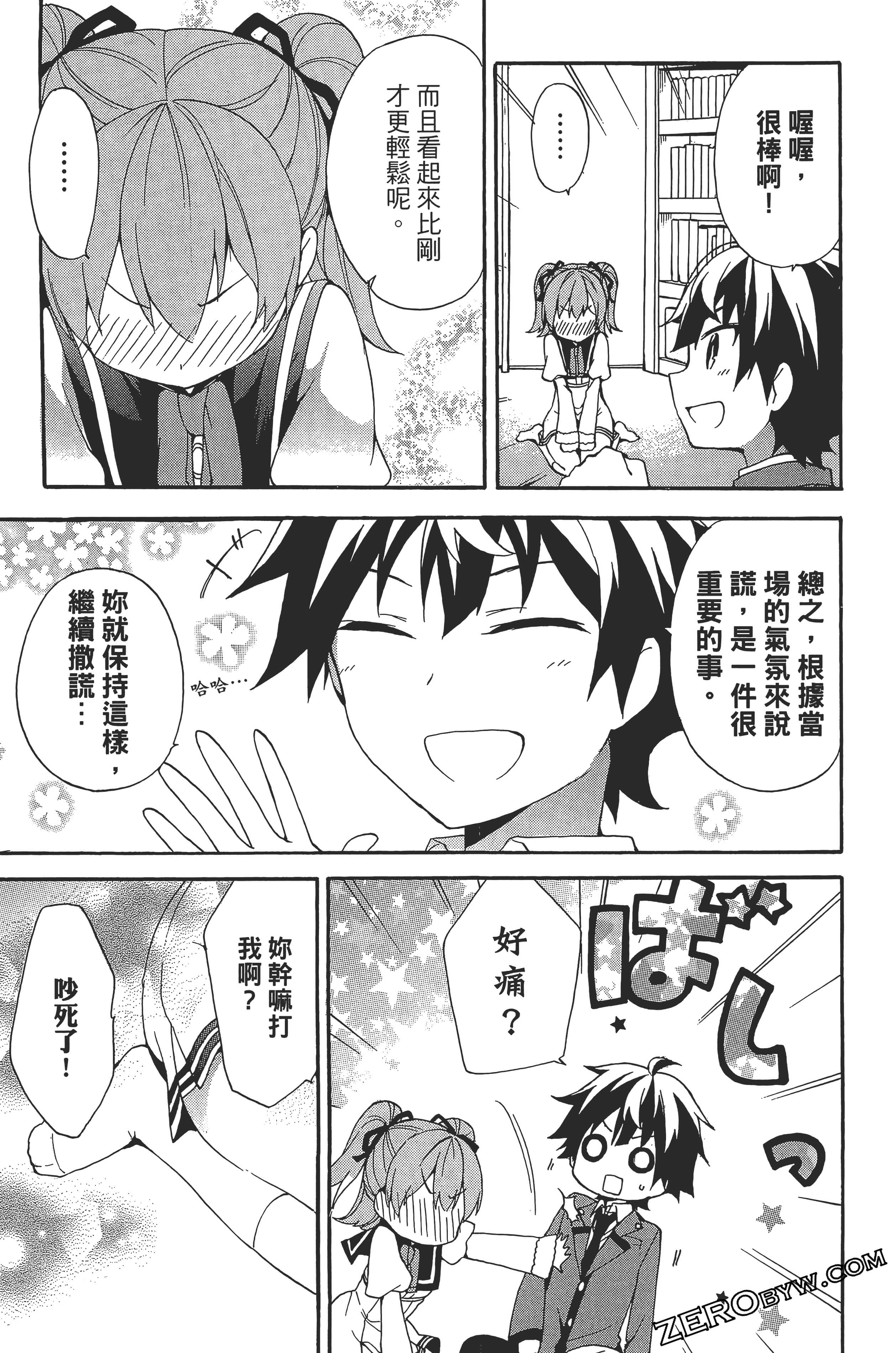 Page 109