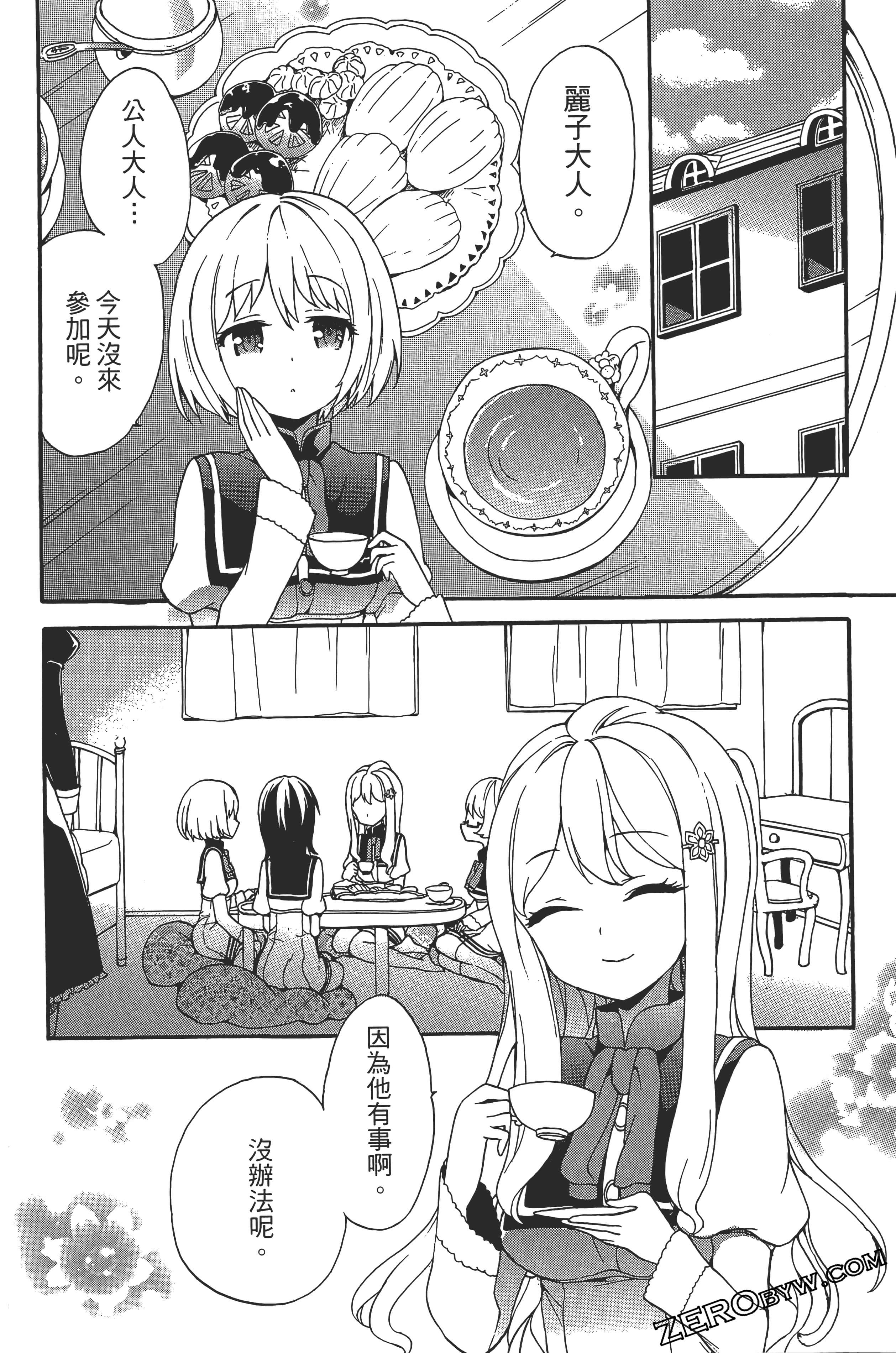 Page 110