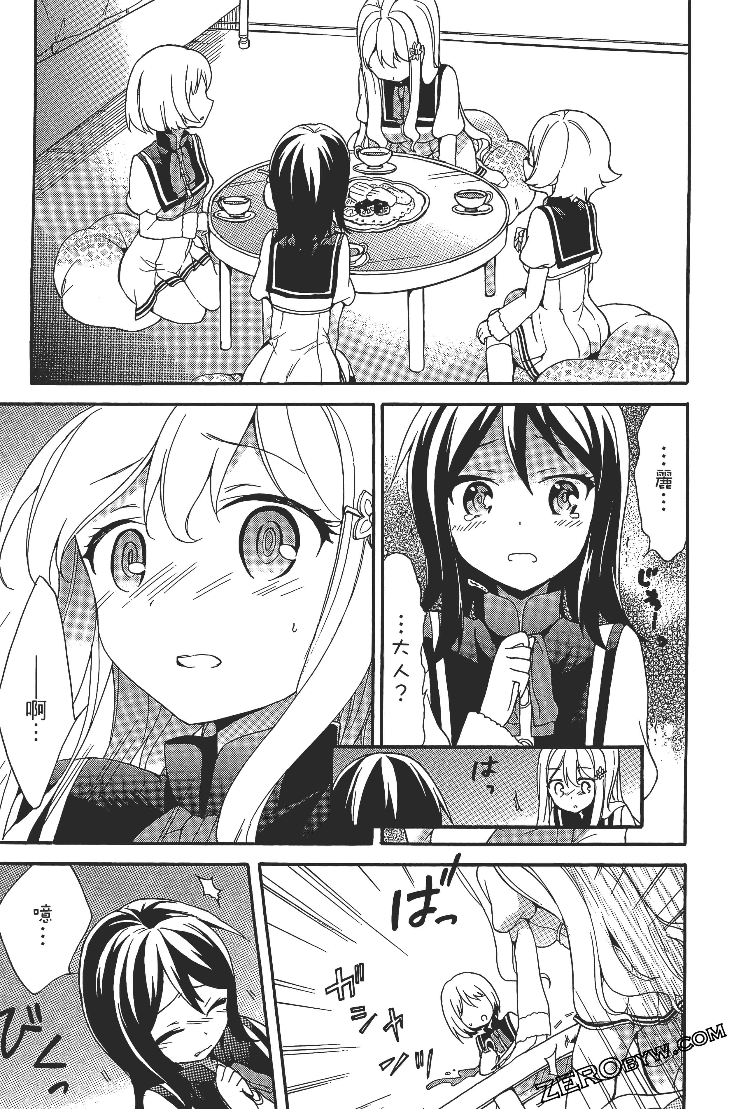 Page 117