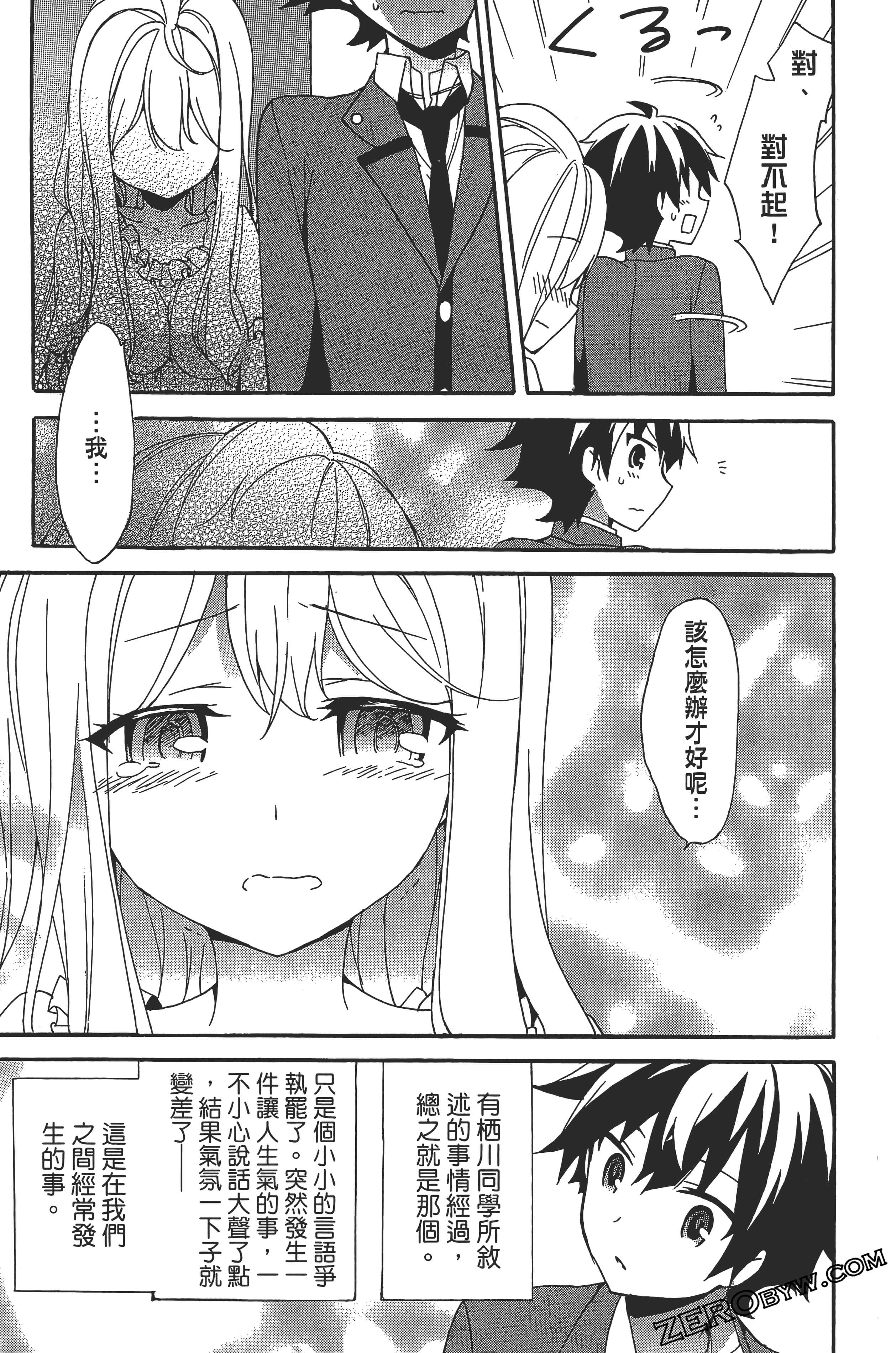 Page 123