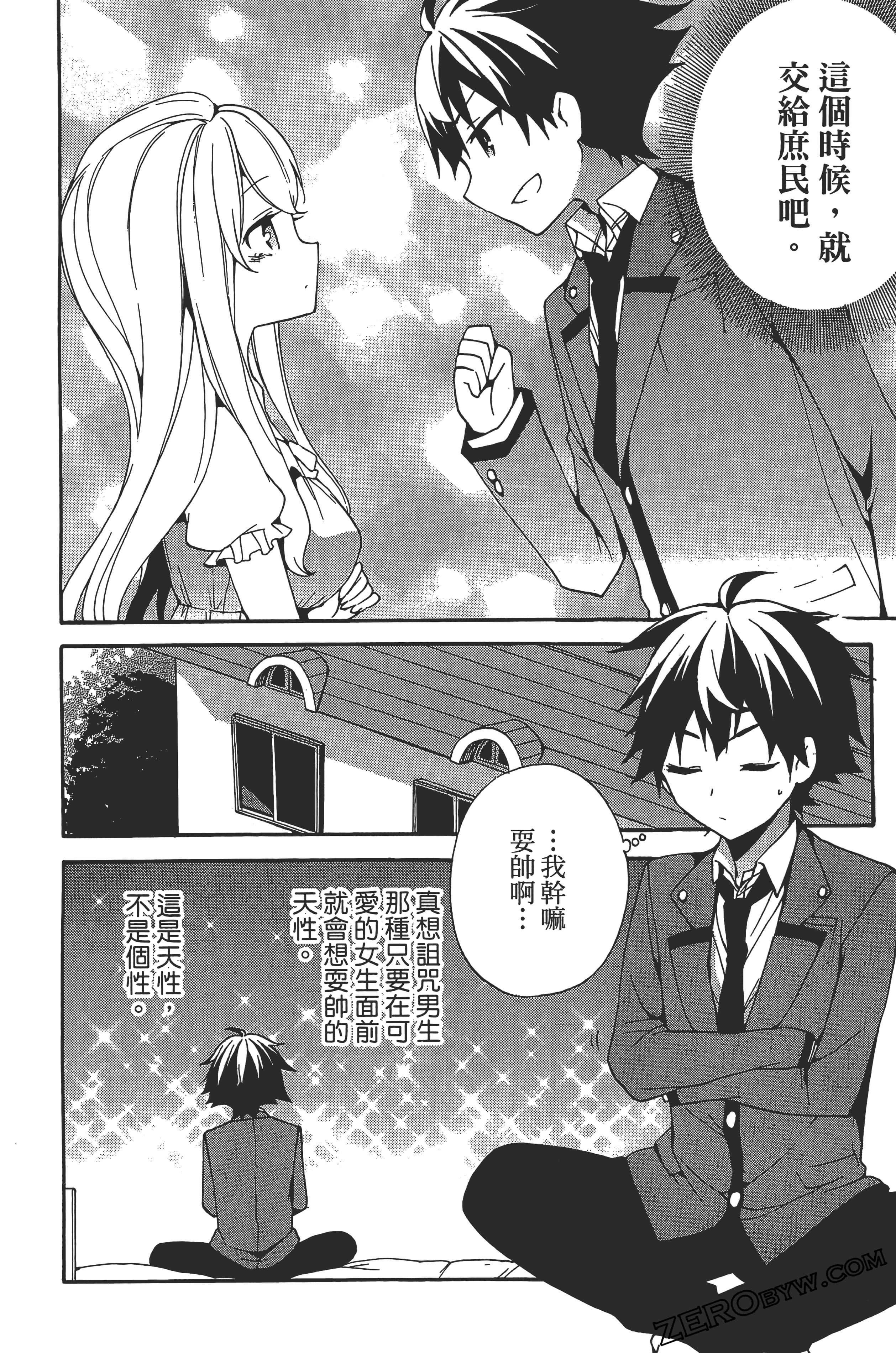 Page 126