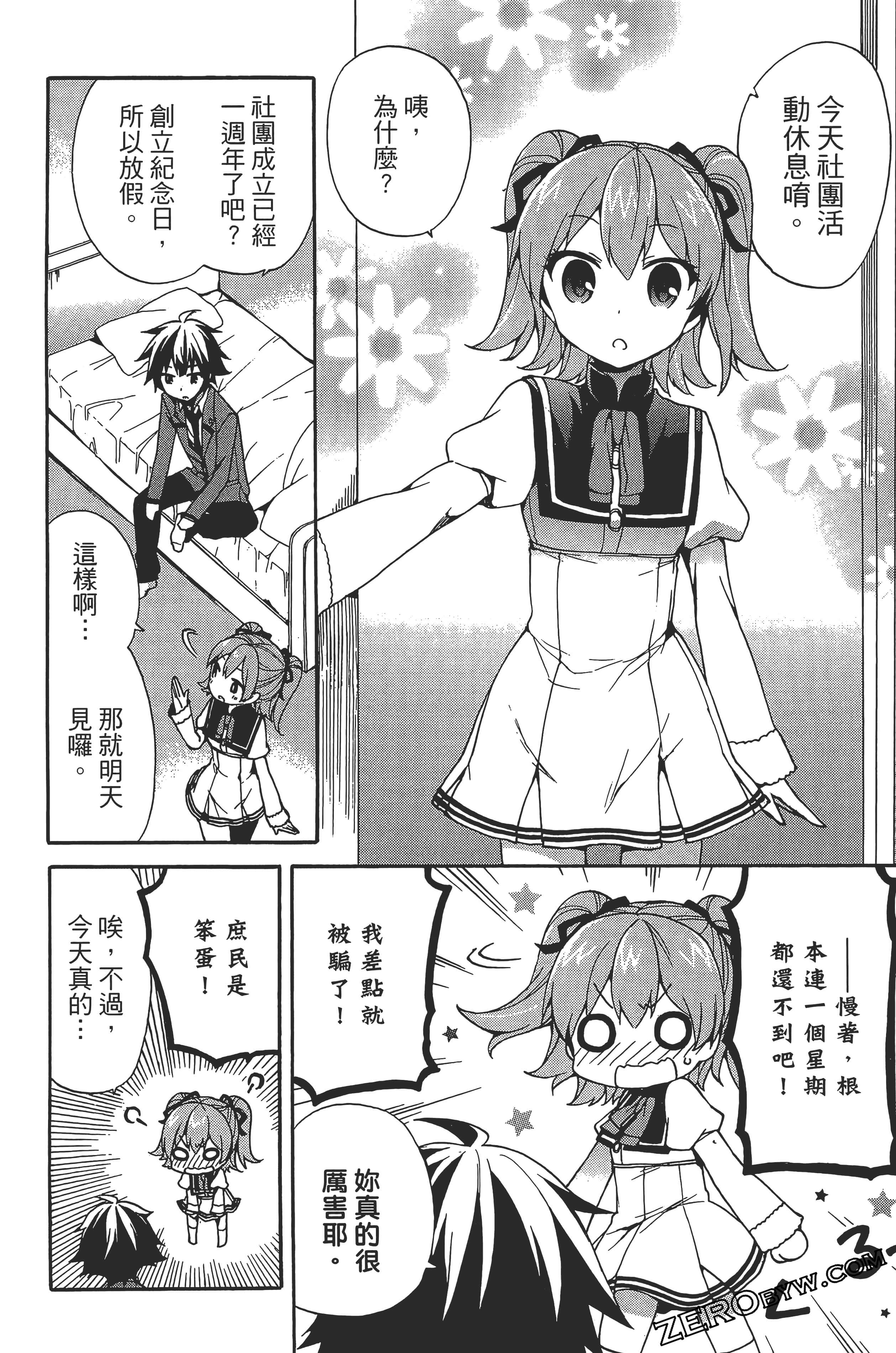 Page 128