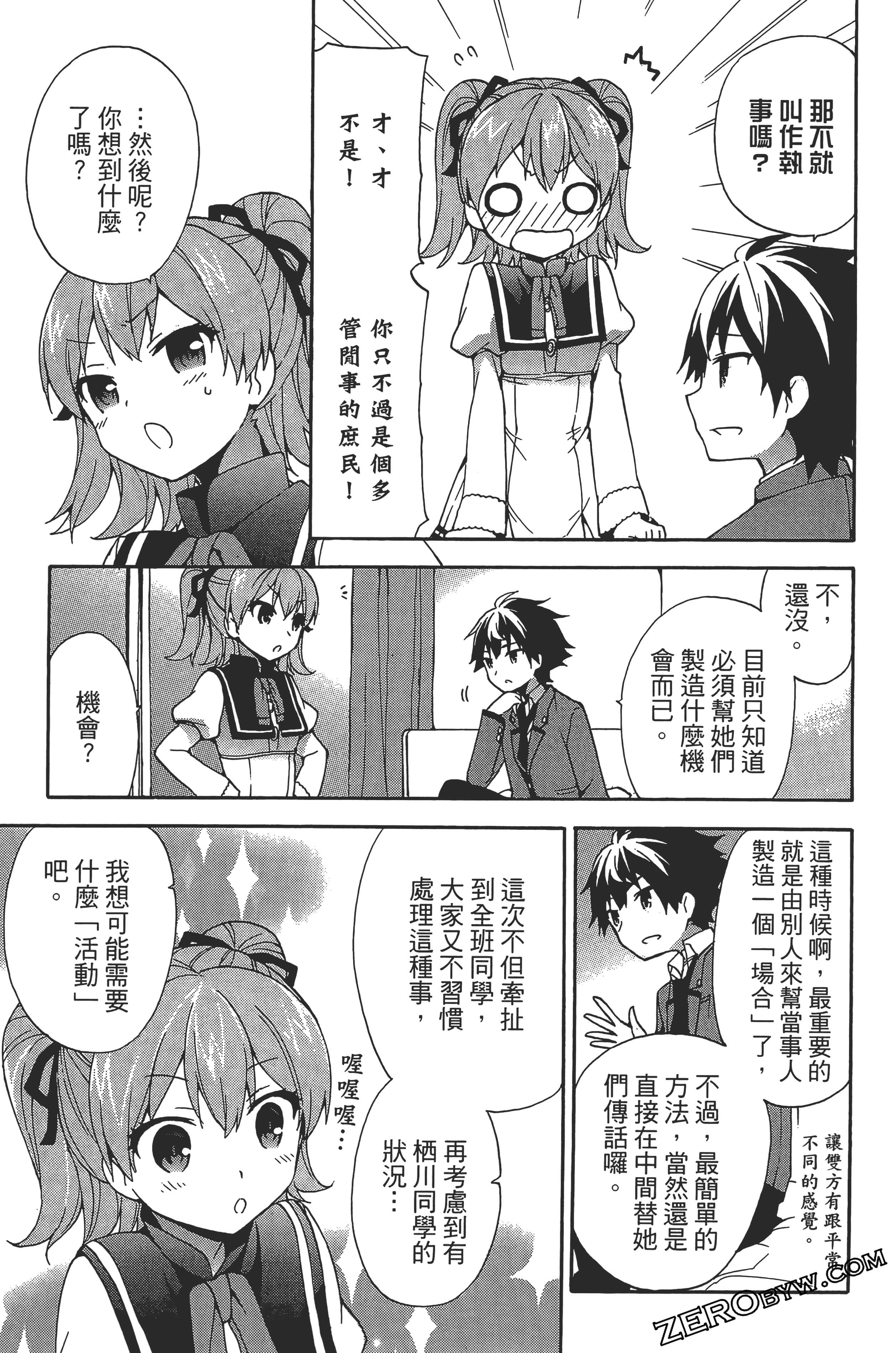 Page 131