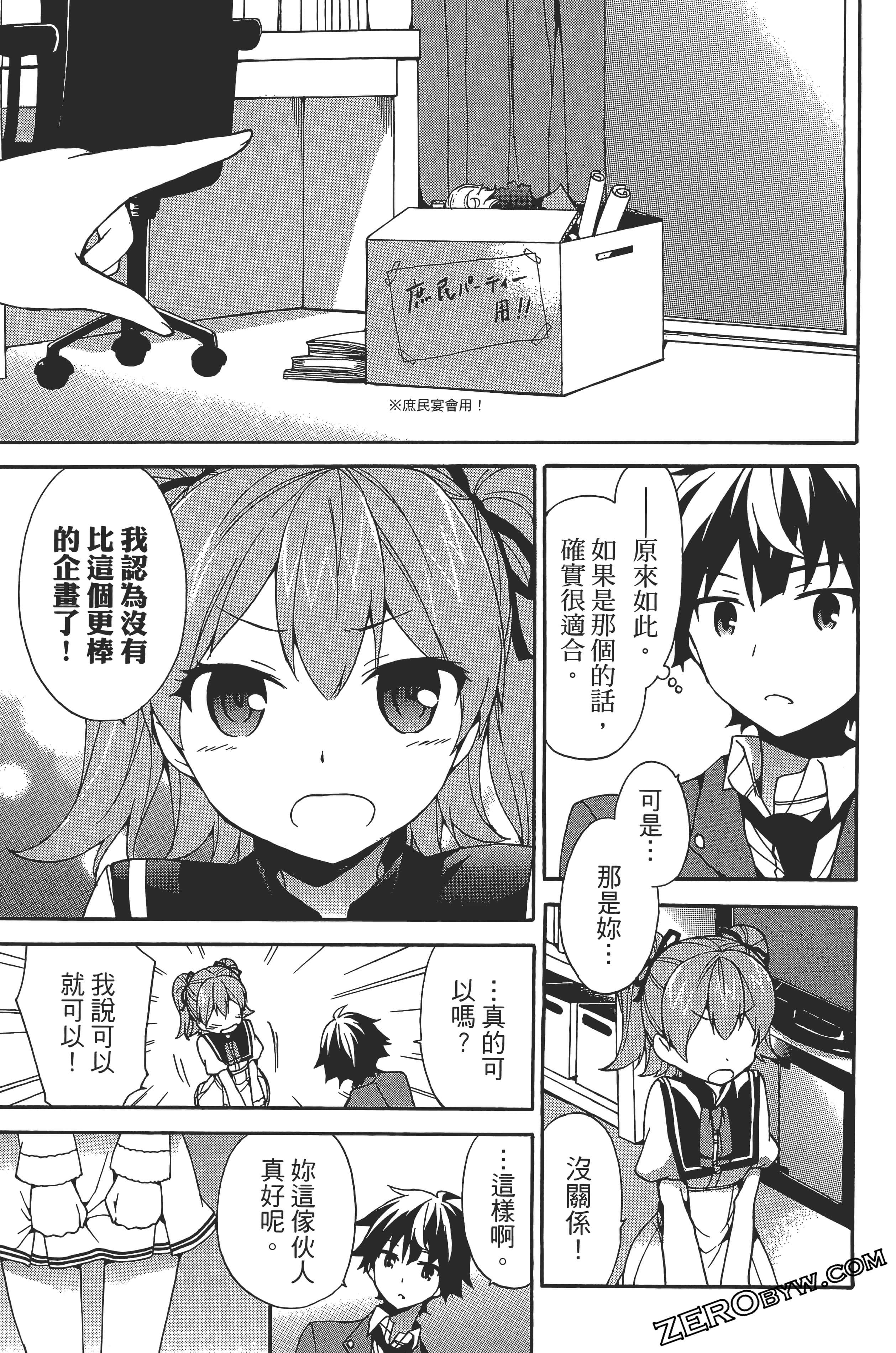 Page 133