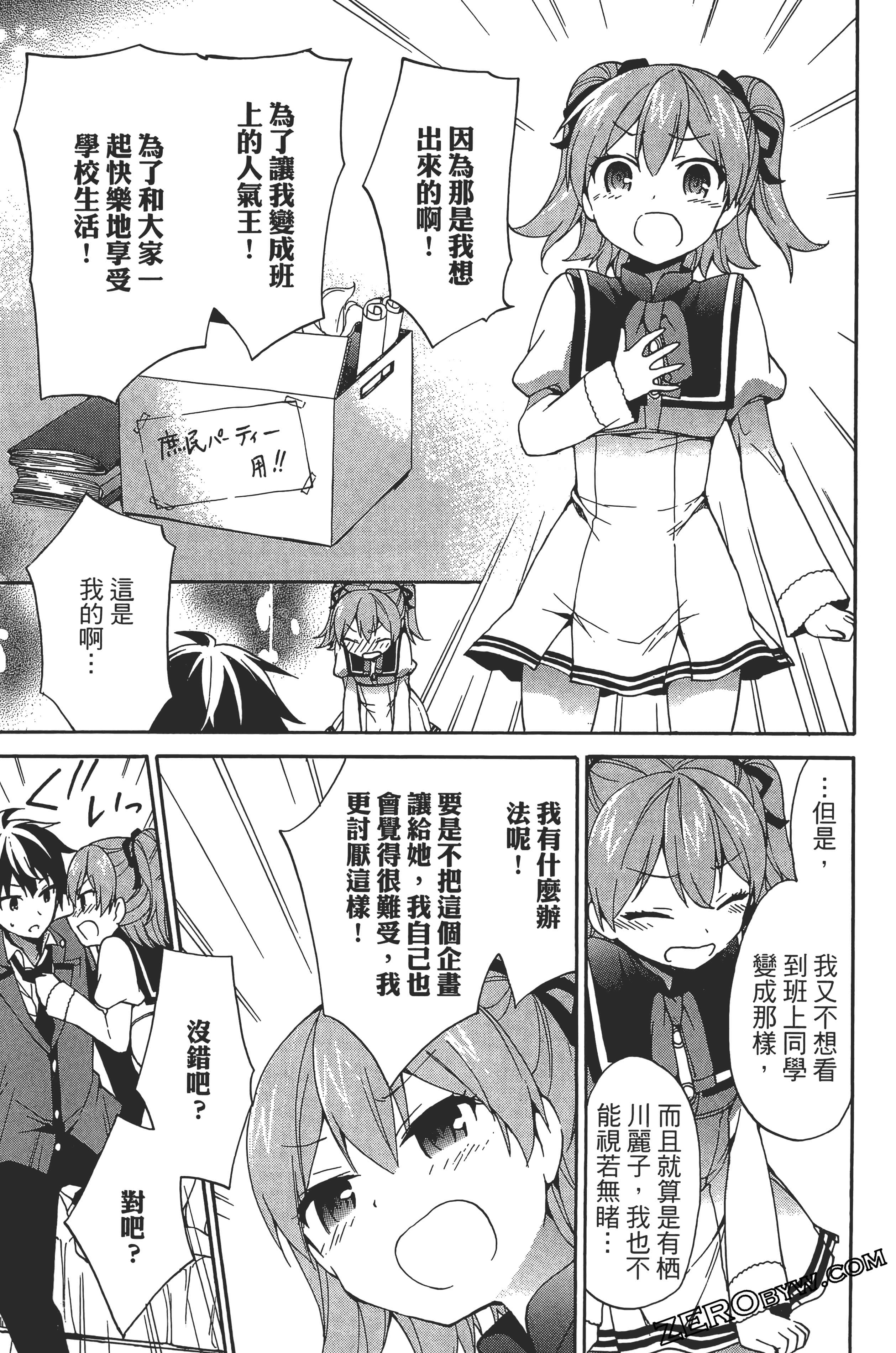 Page 135