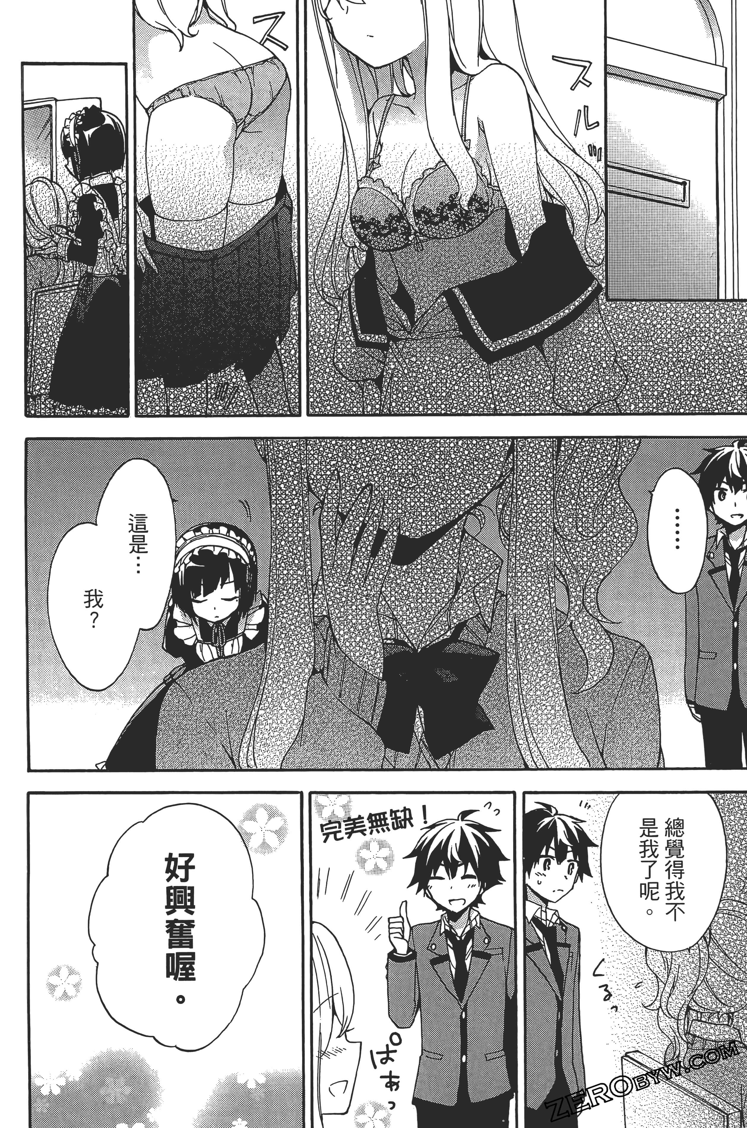Page 138