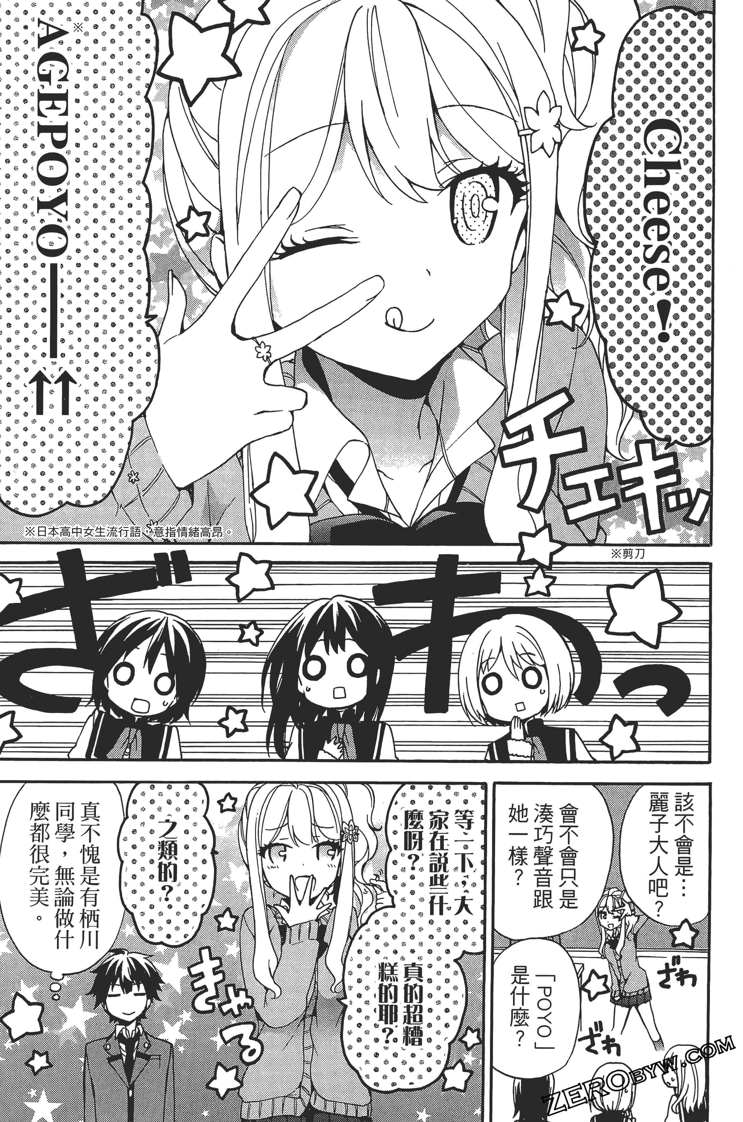 Page 141