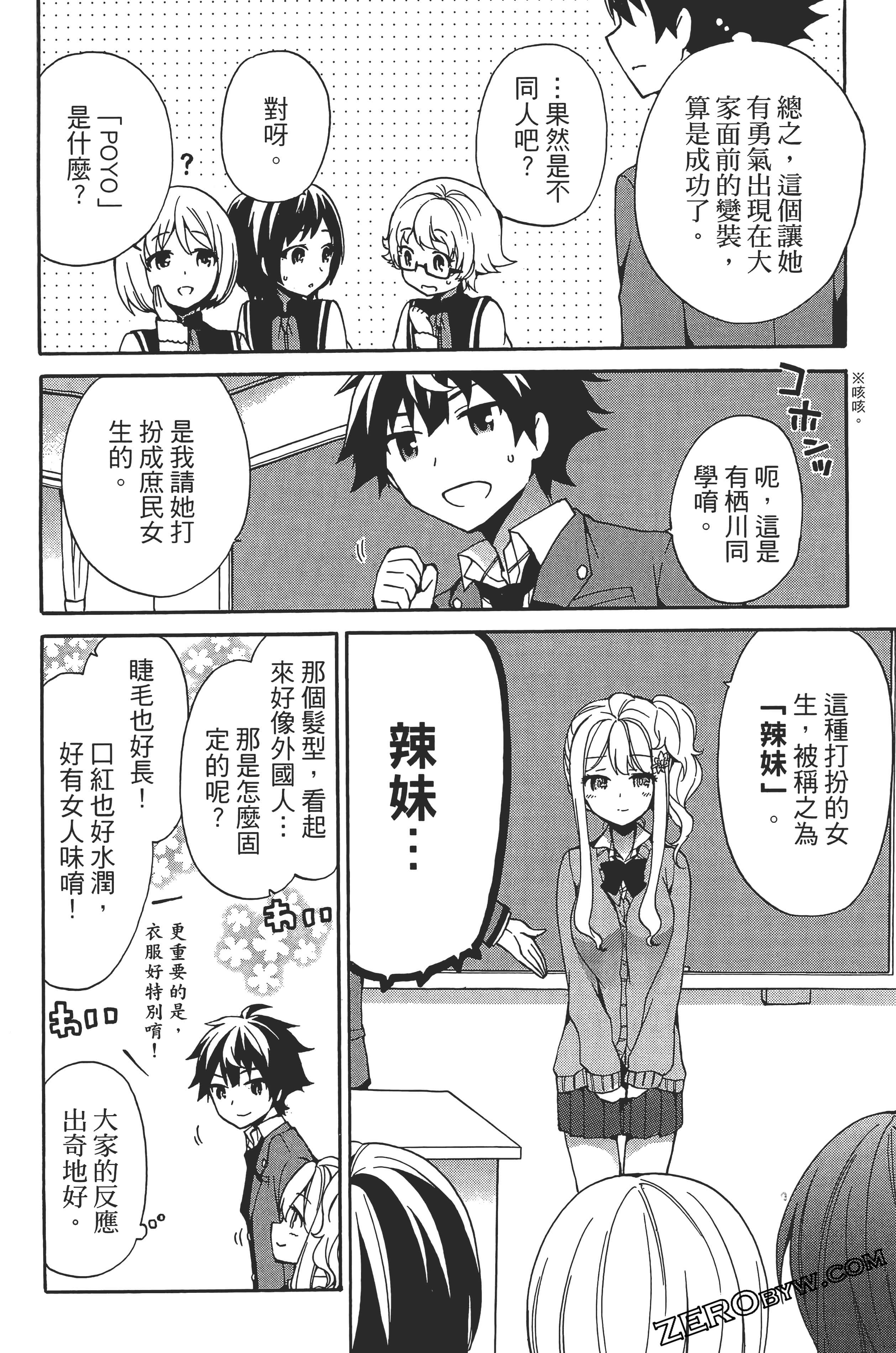 Page 142
