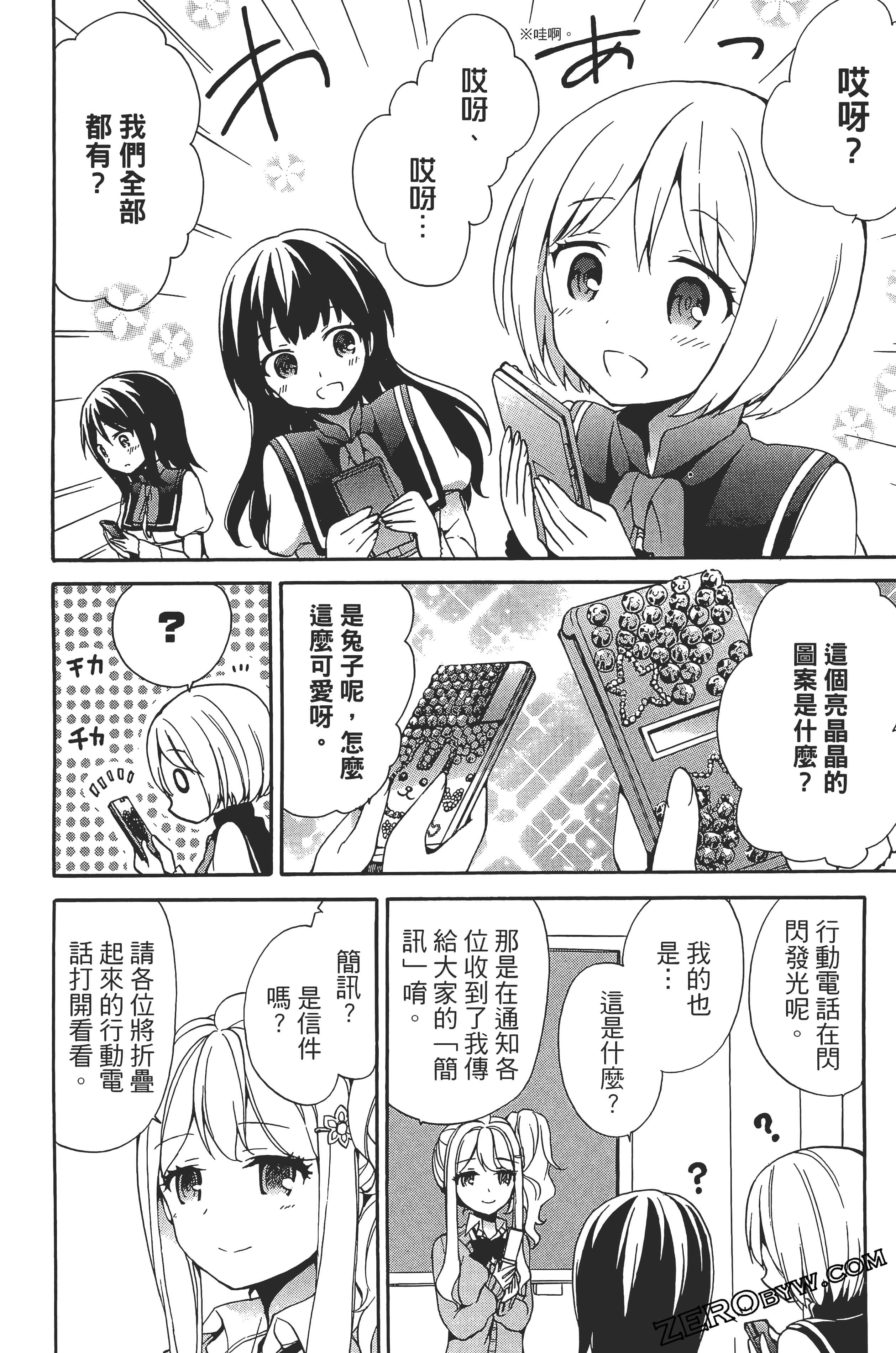 Page 144