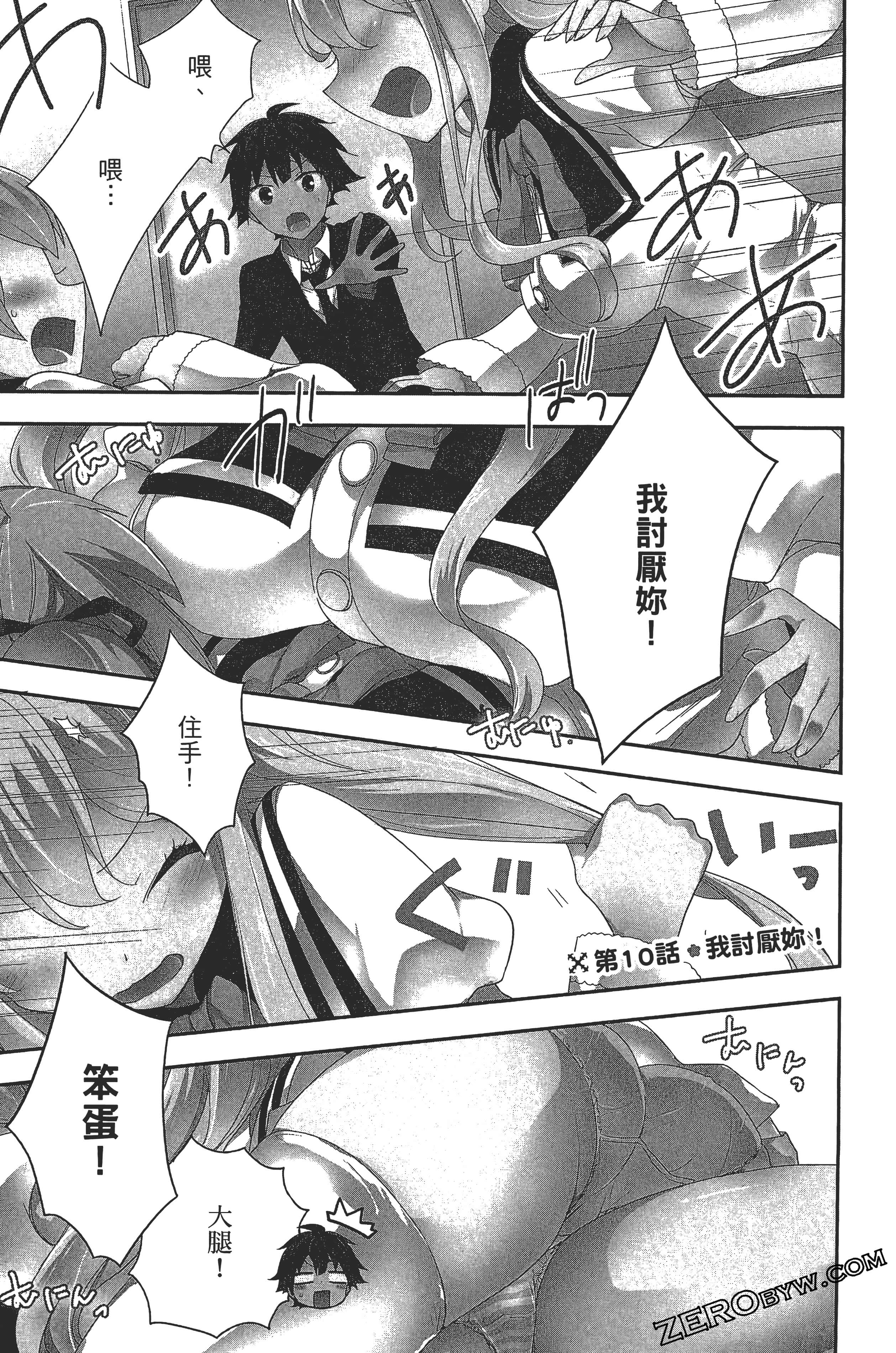 Page 153