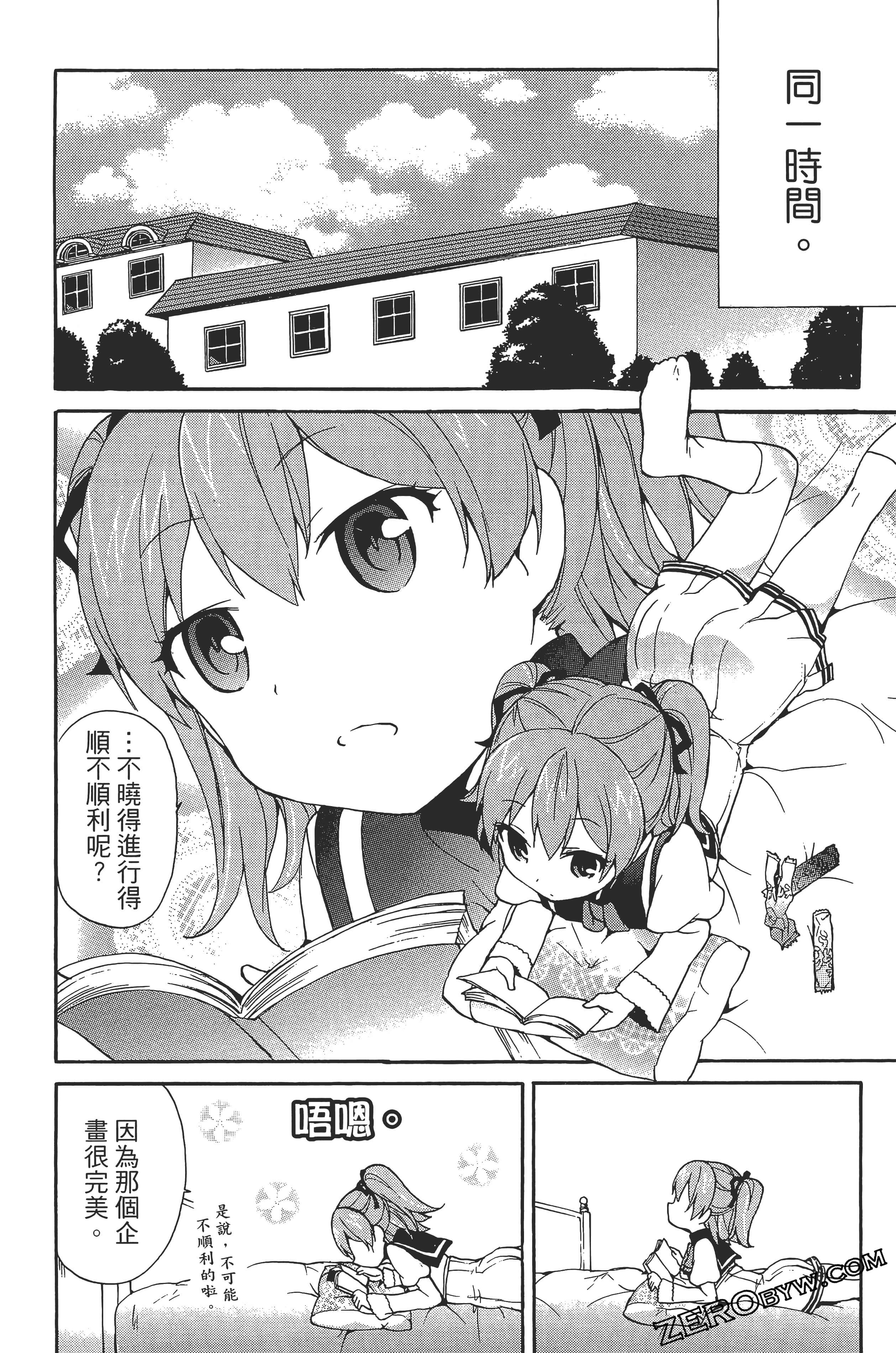 Page 160
