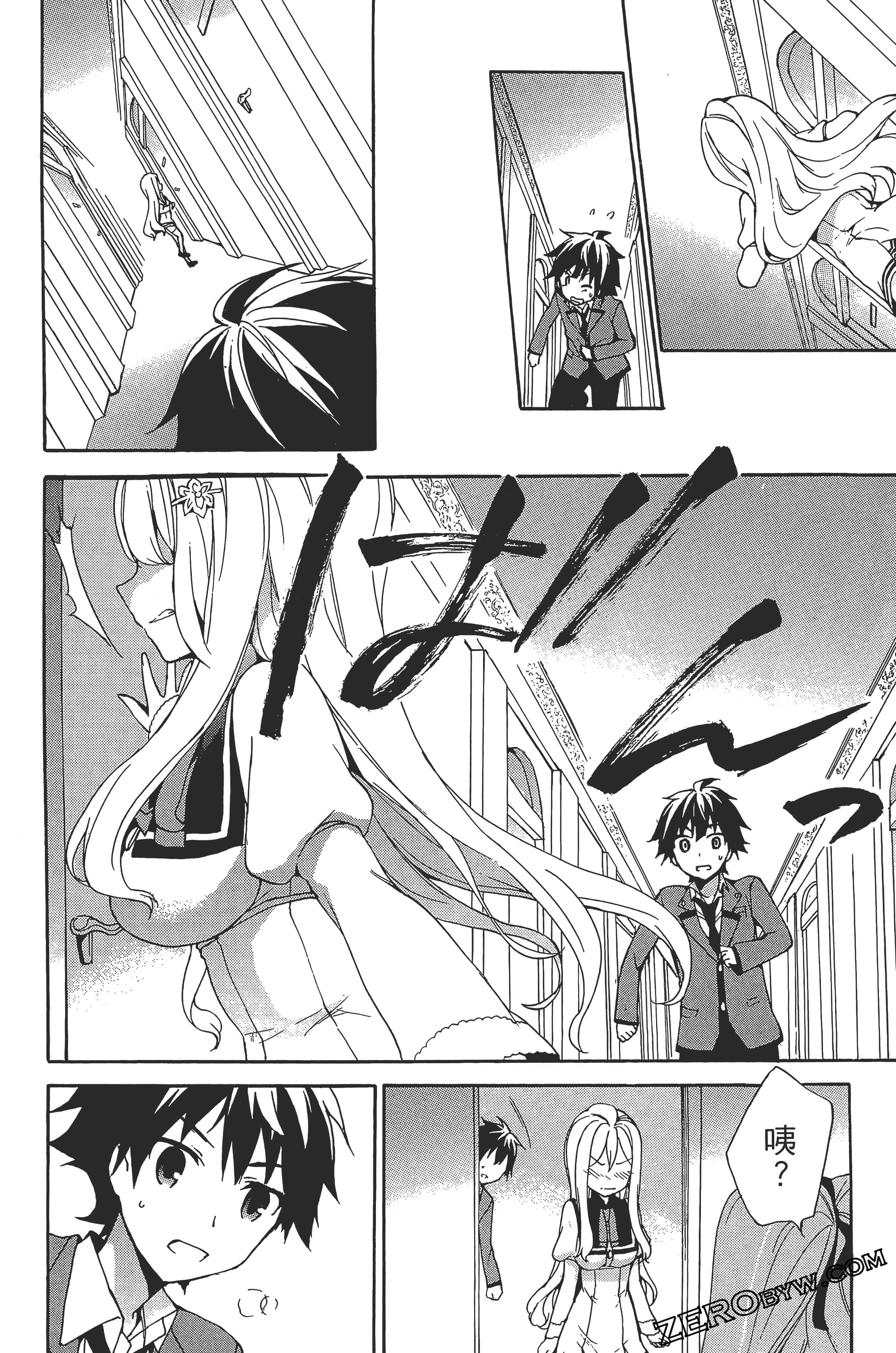 Page 164