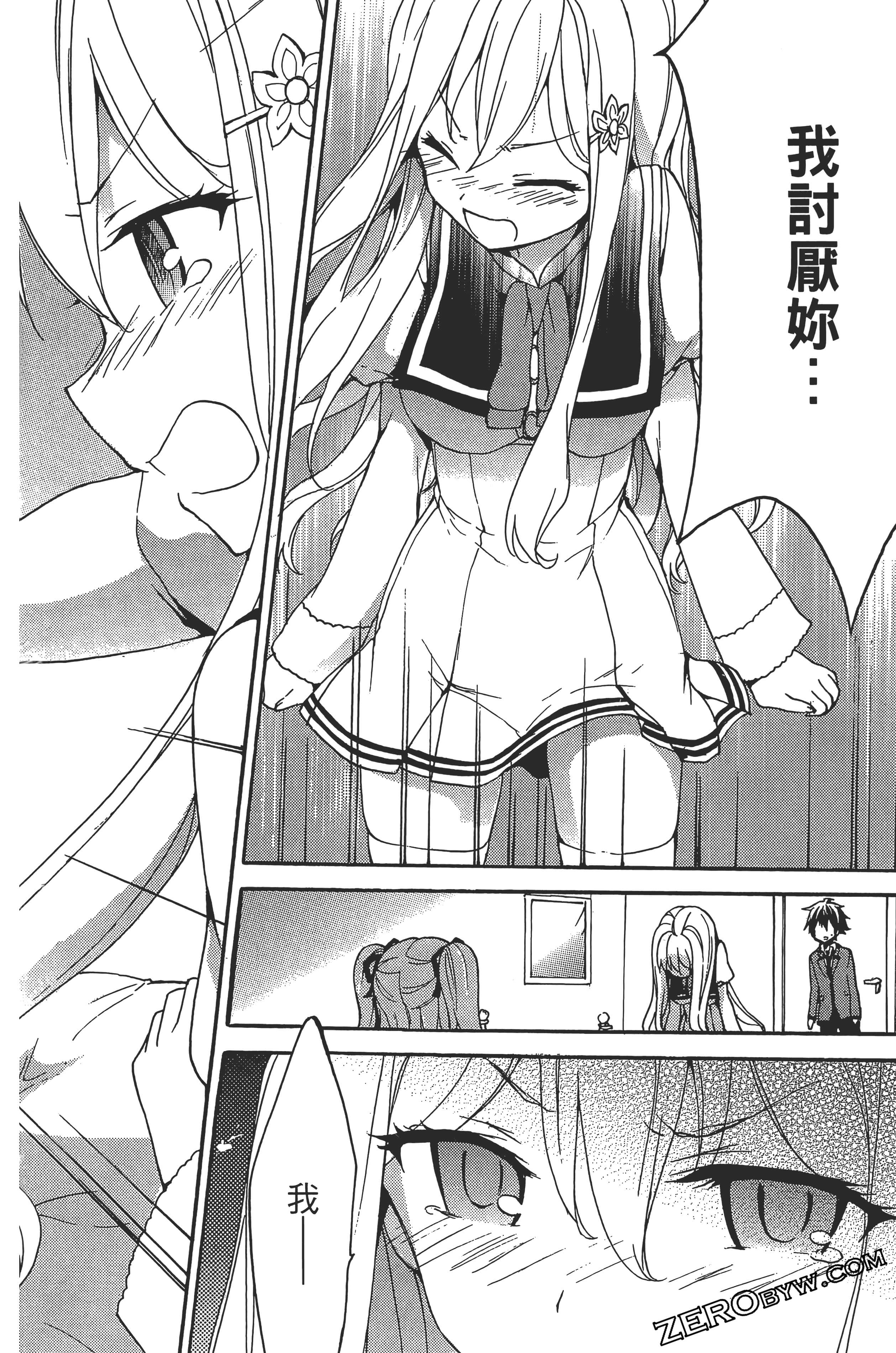 Page 166