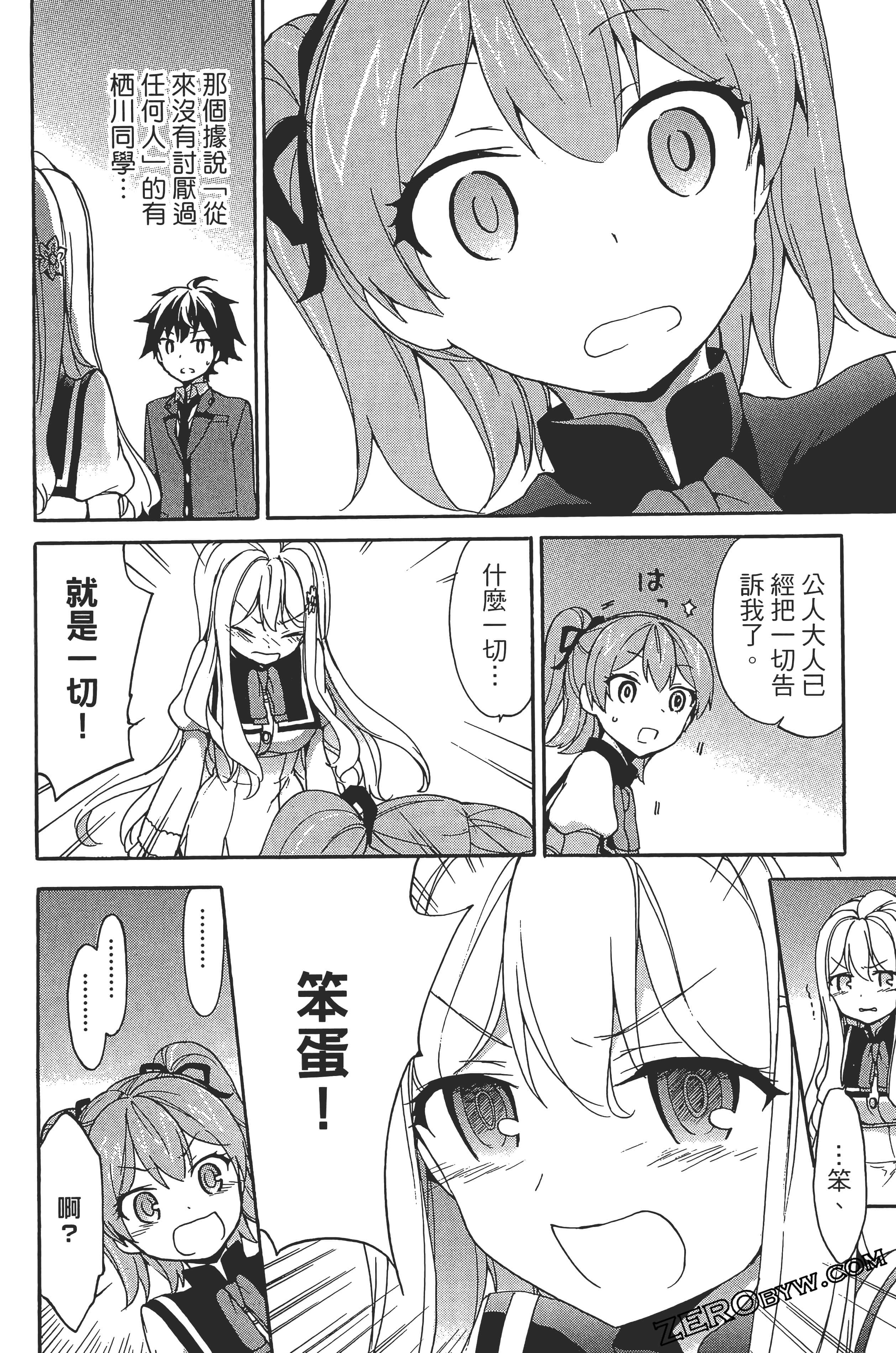 Page 168