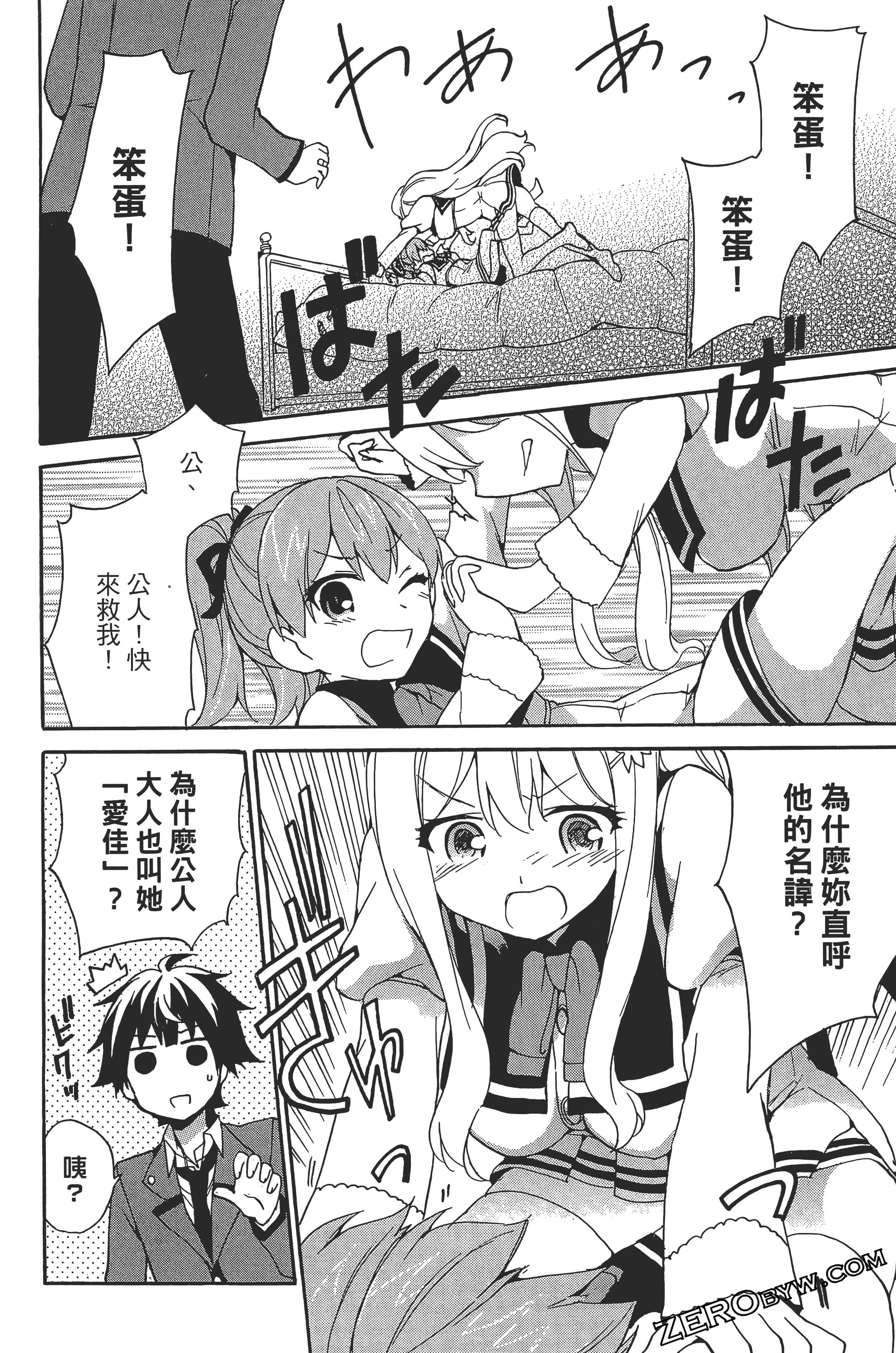 Page 170