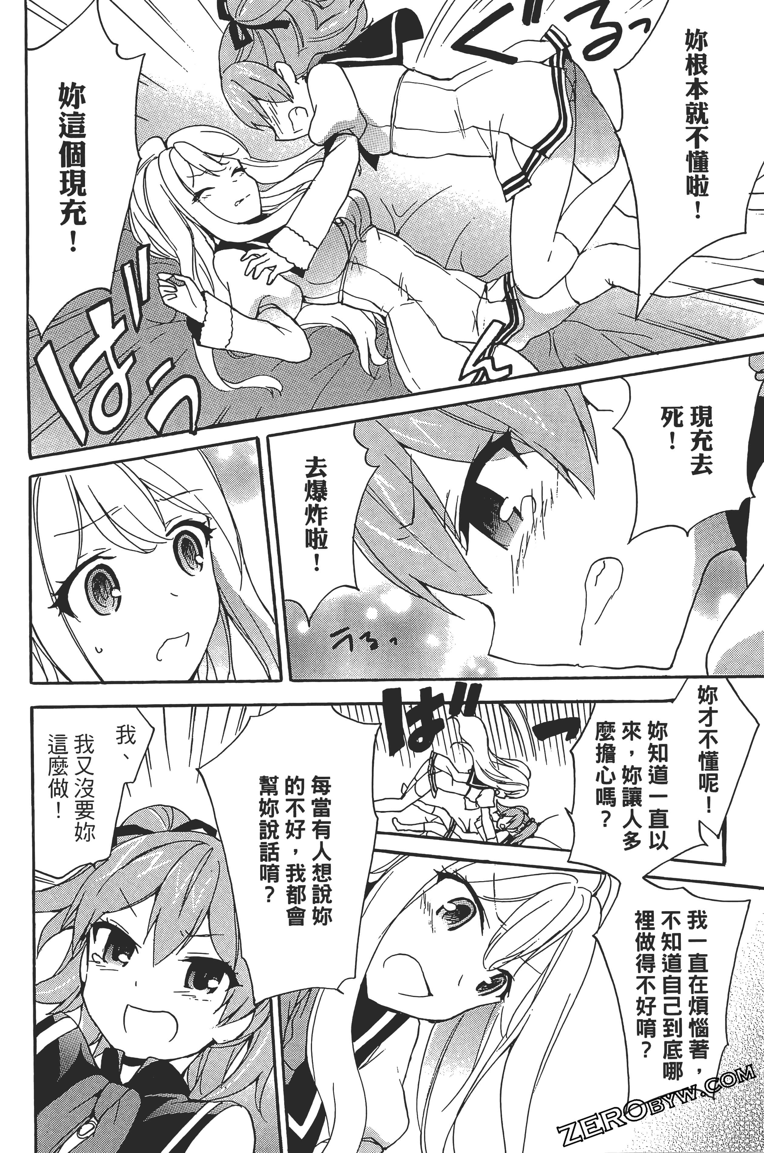 Page 172