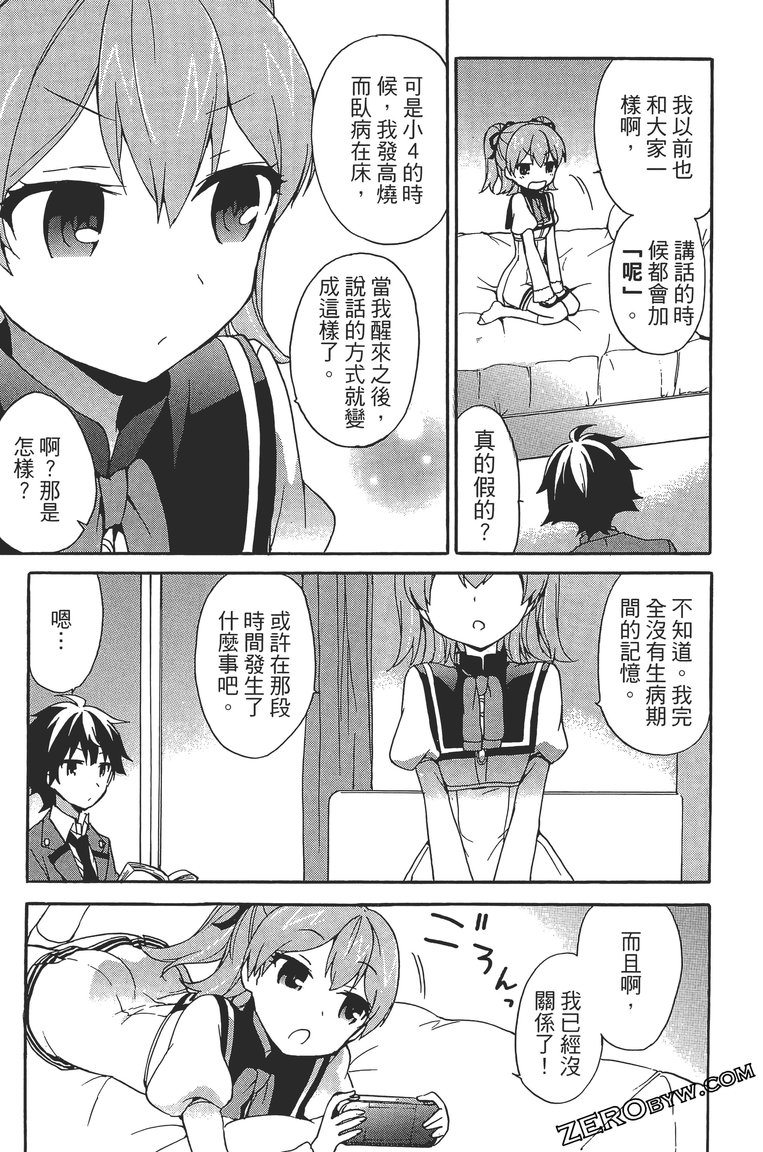 Page 177