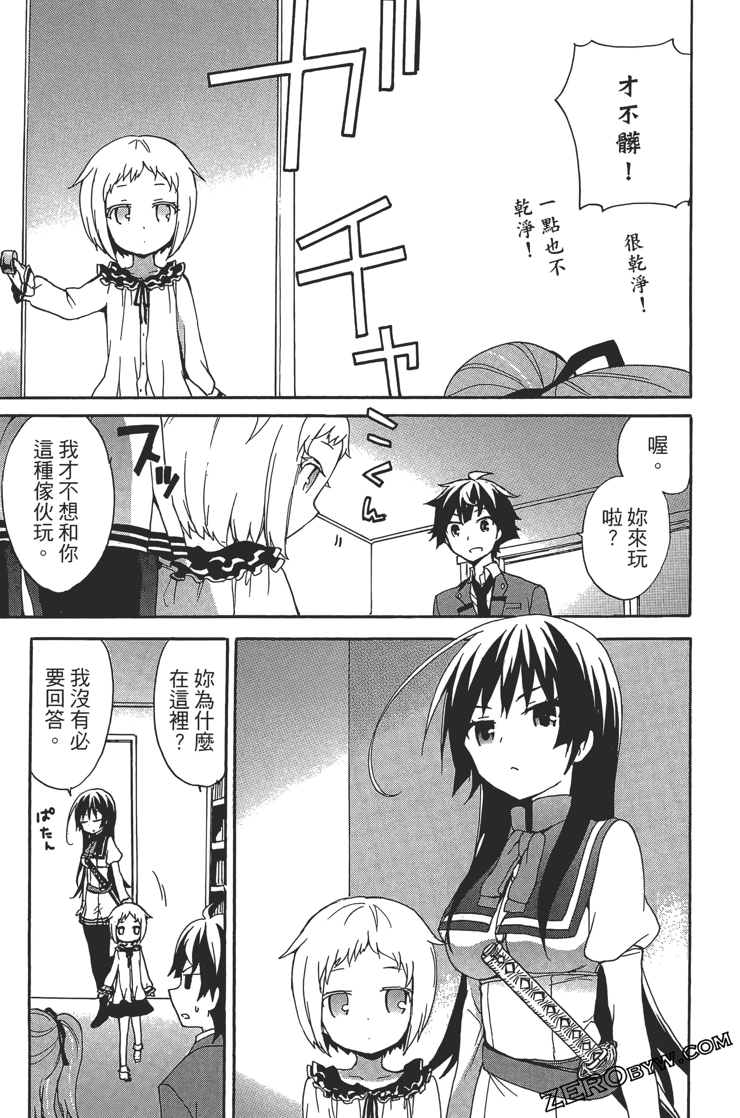 Page 179