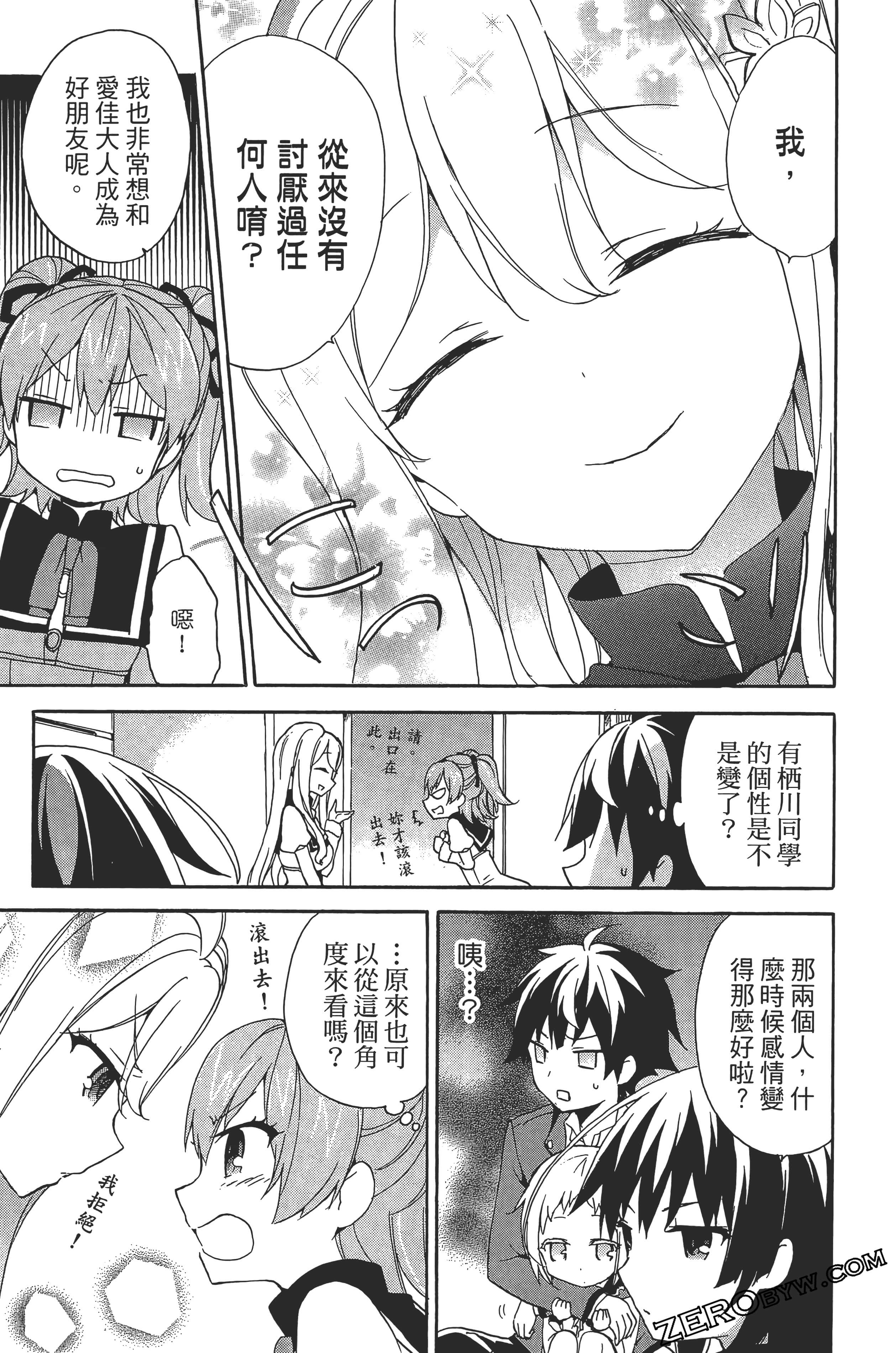 Page 183