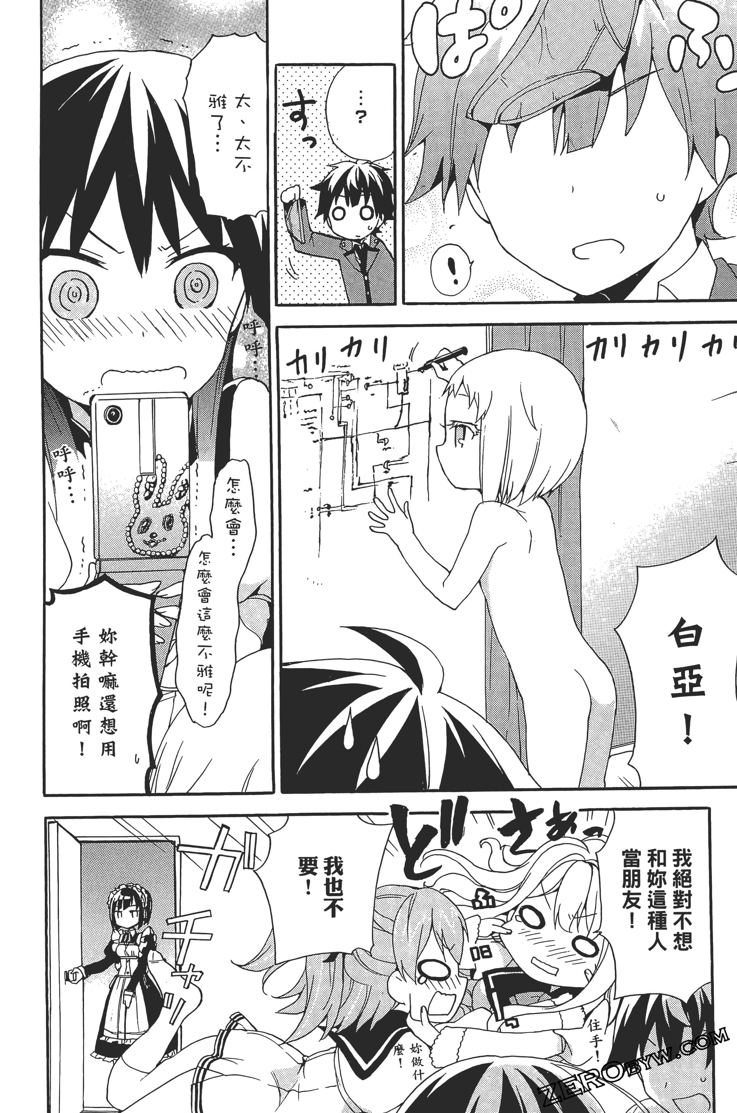 Page 184