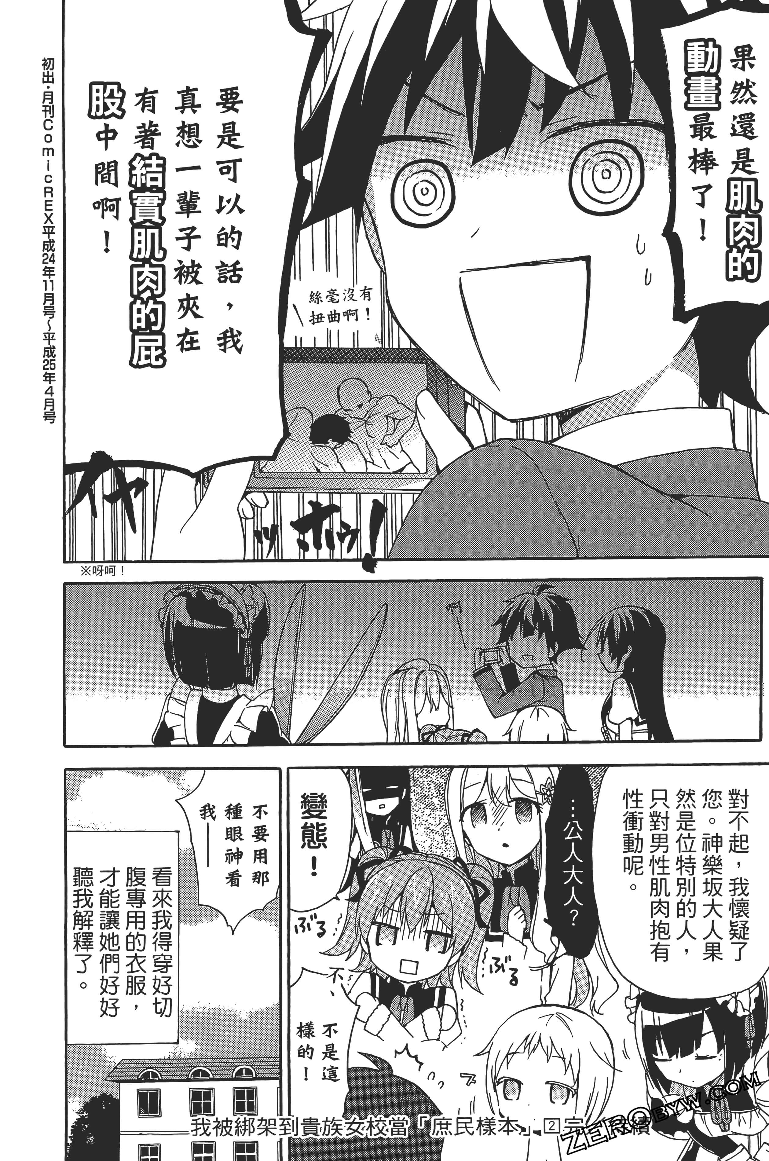 Page 186