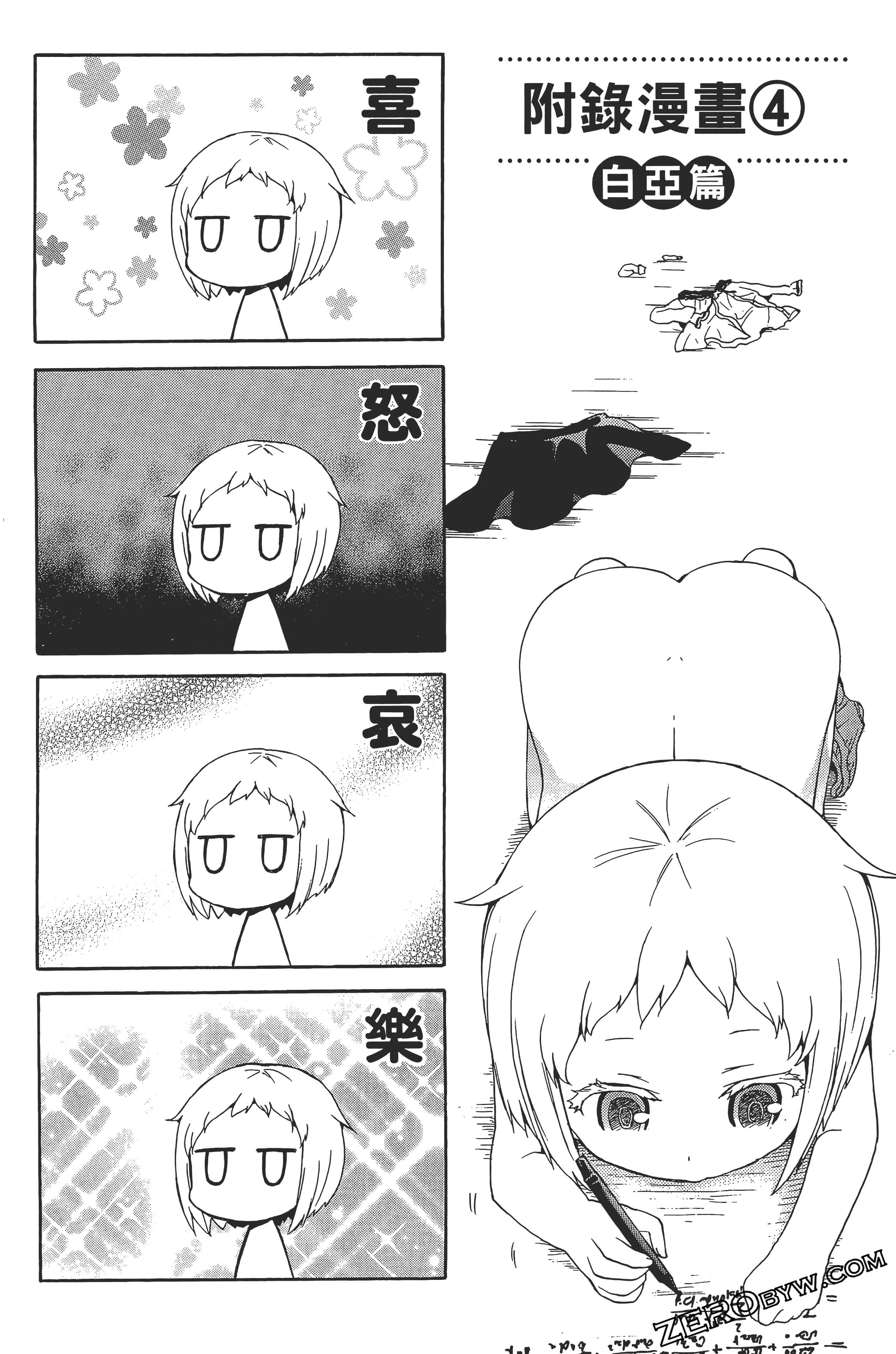 Page 188