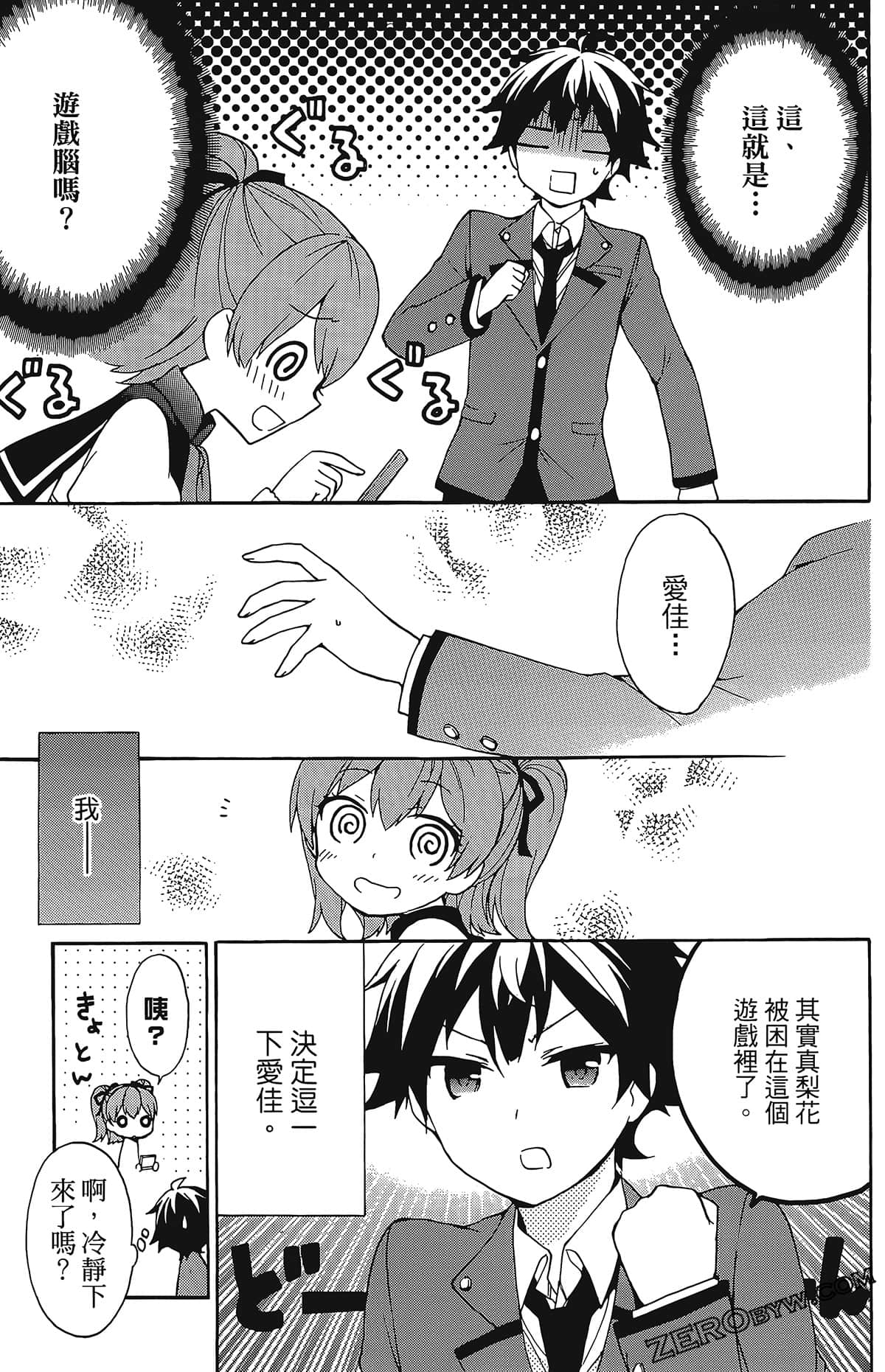 Page 31