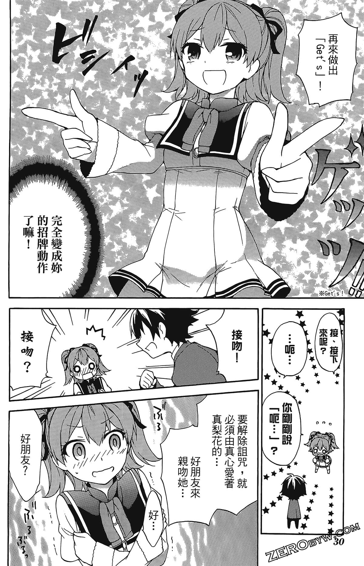 Page 34