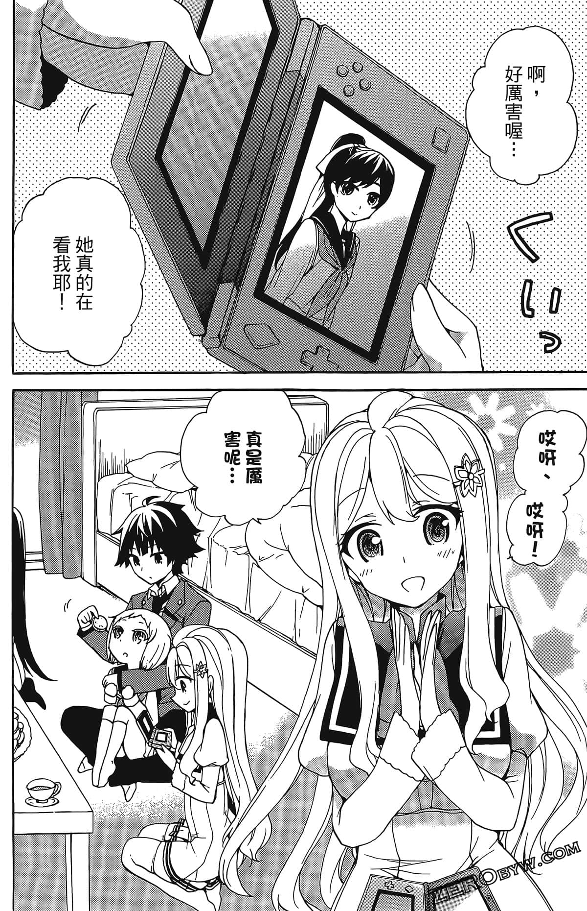 Page 40