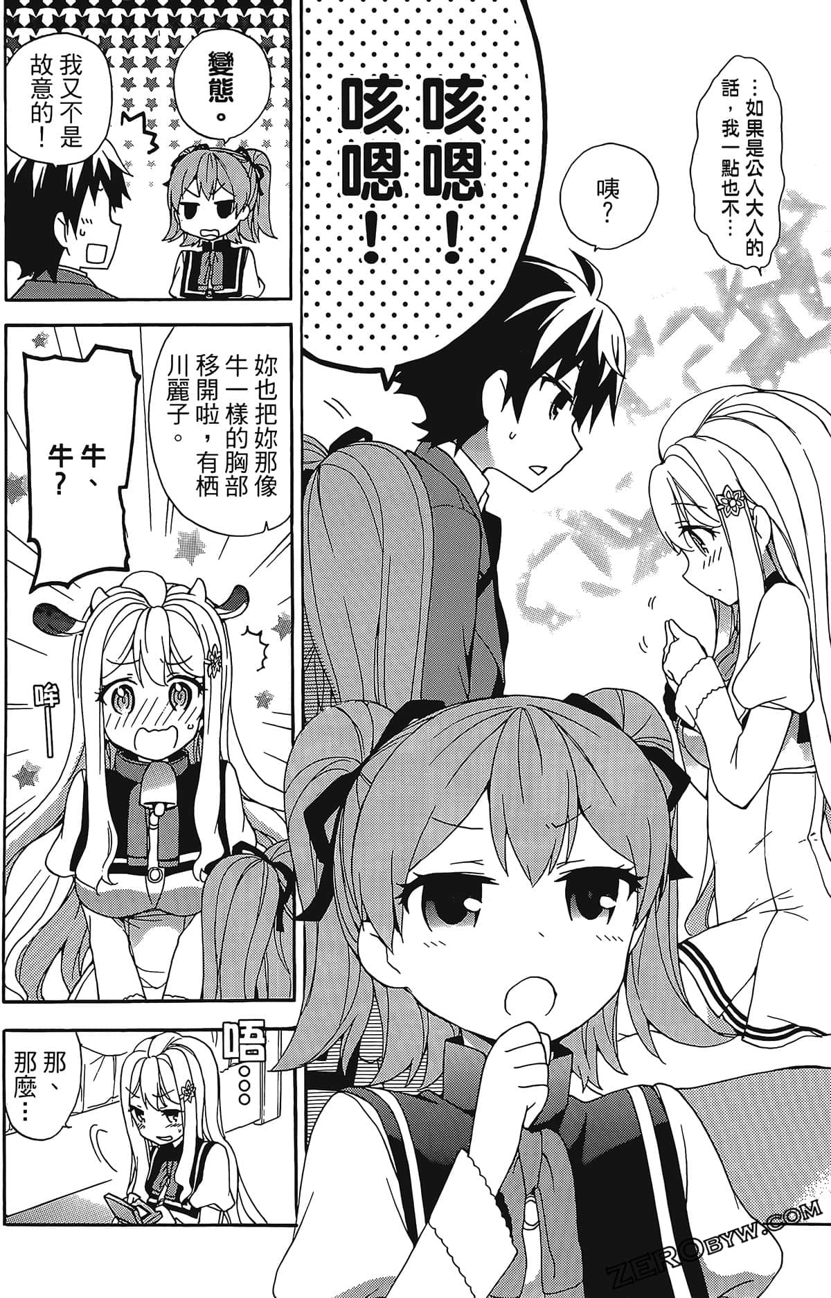 Page 44