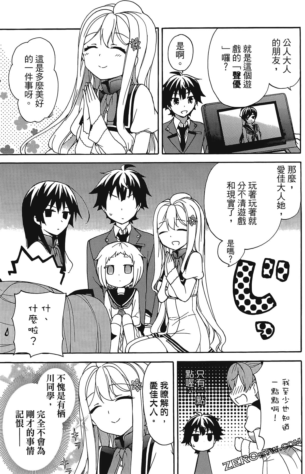 Page 45