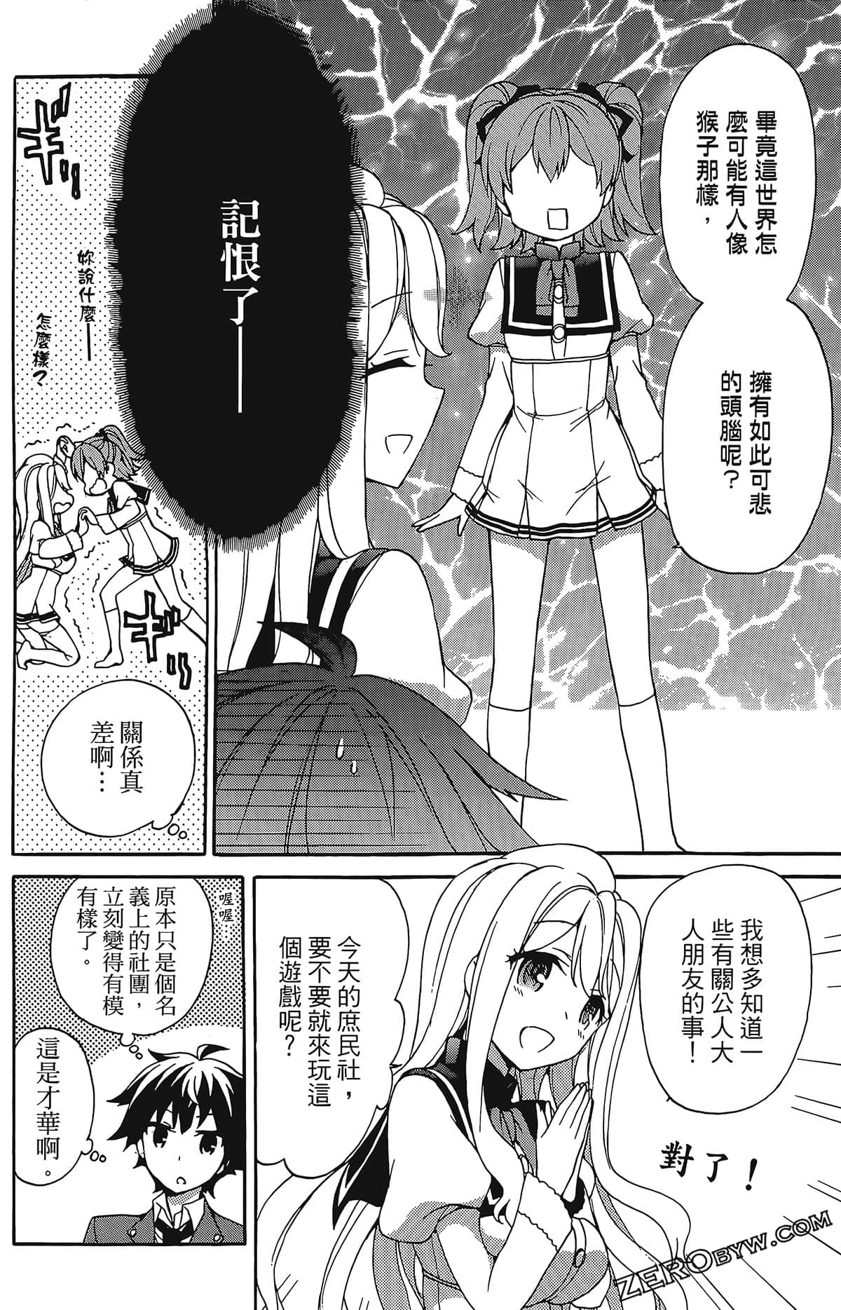 Page 46