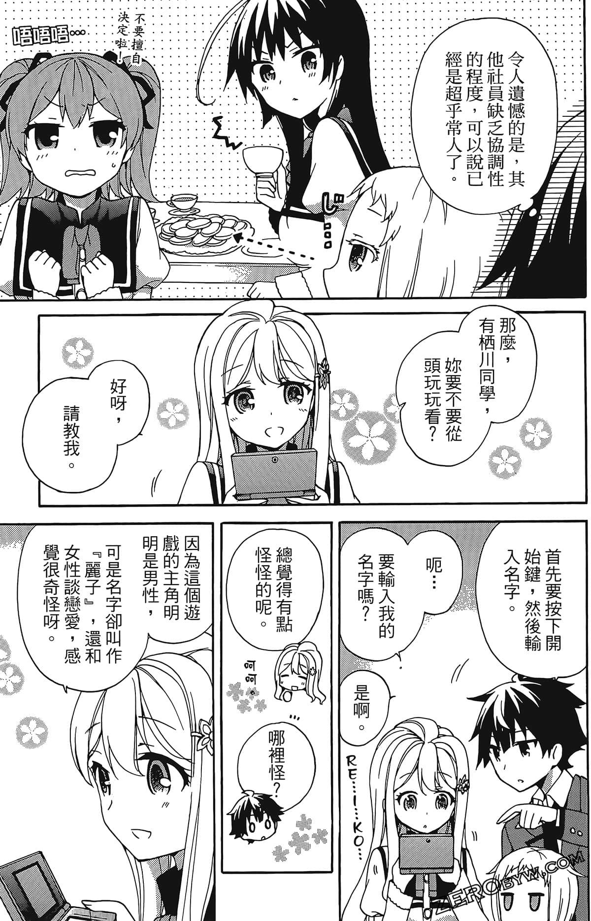 Page 47