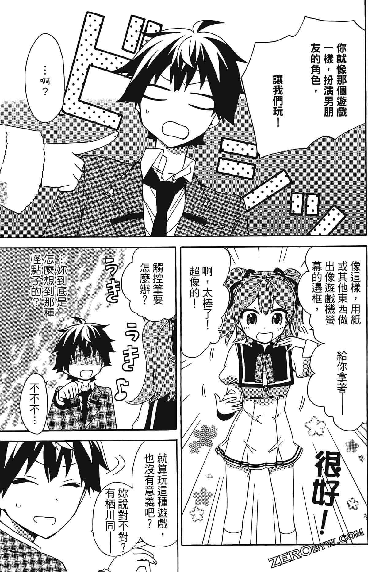 Page 49