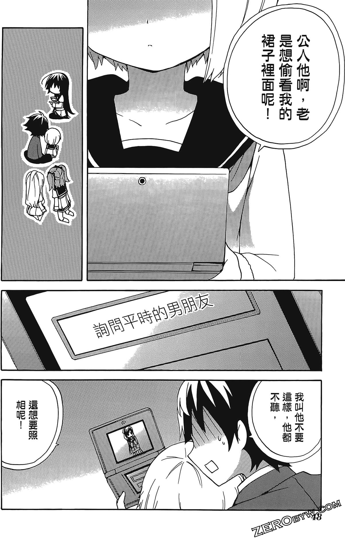 Page 52