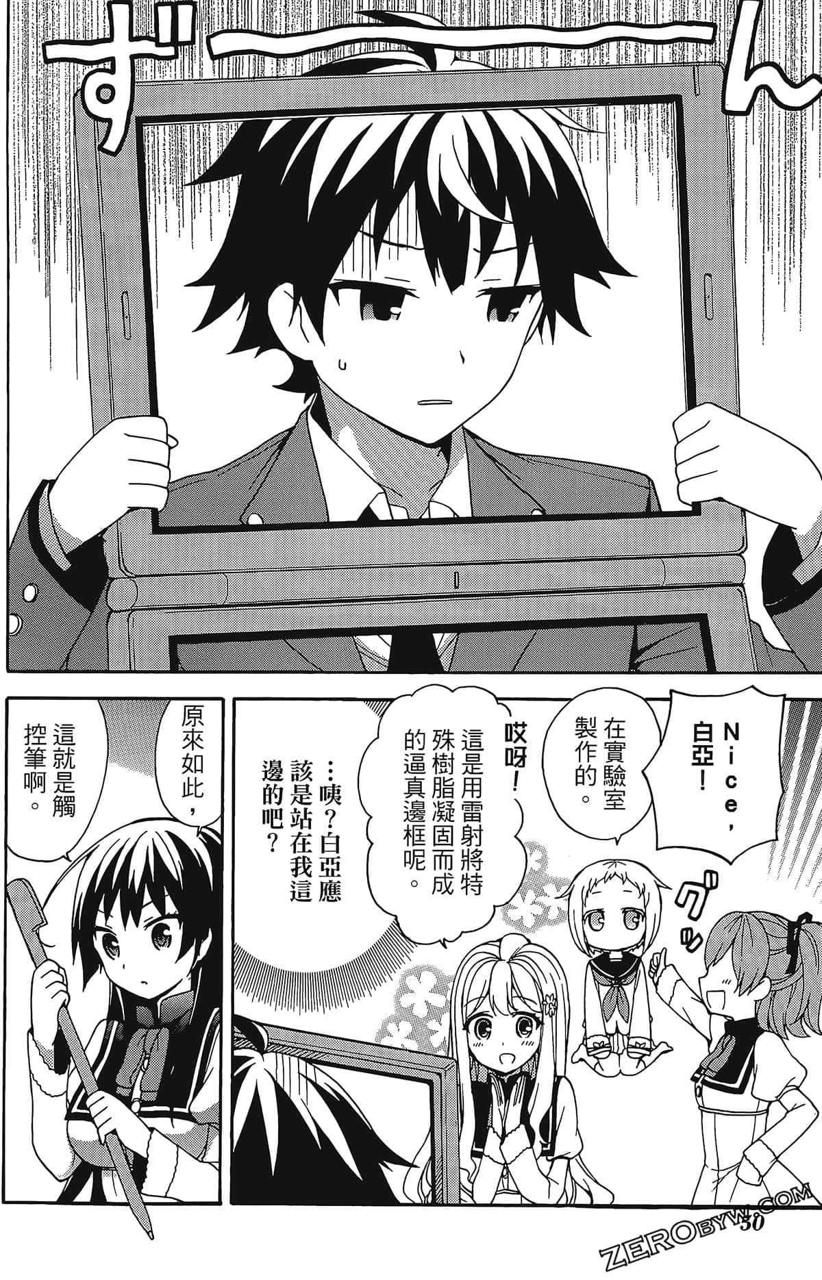 Page 54