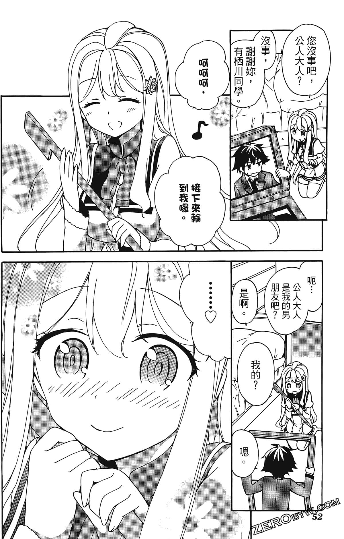 Page 56