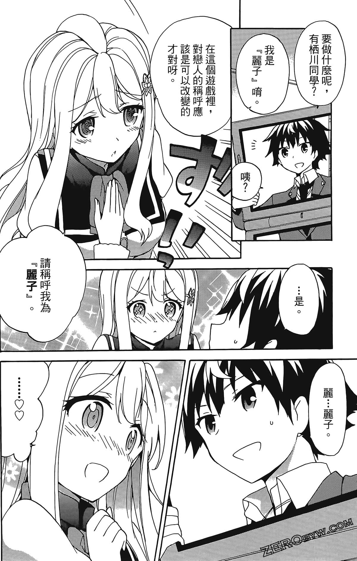 Page 58