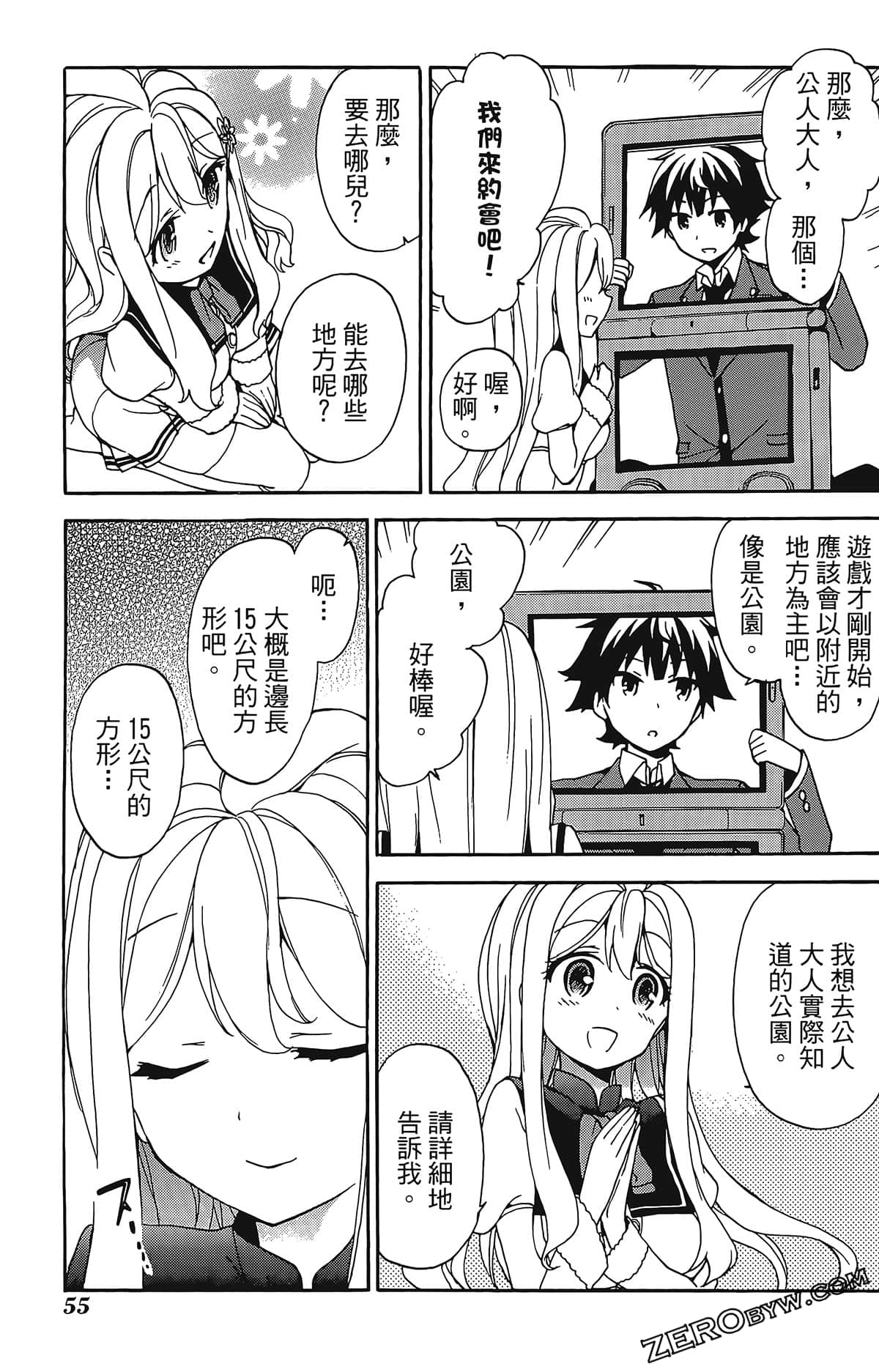 Page 59