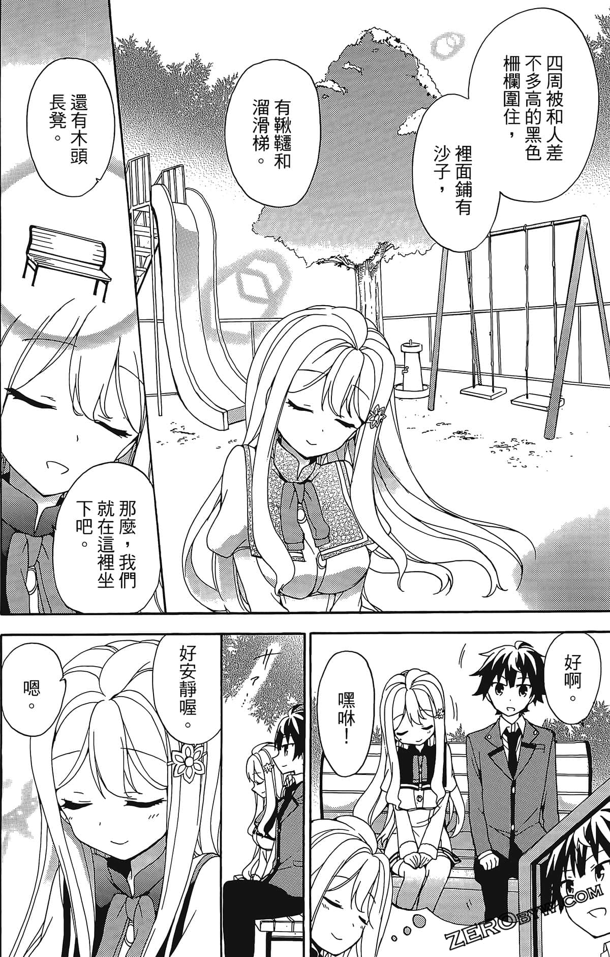 Page 60