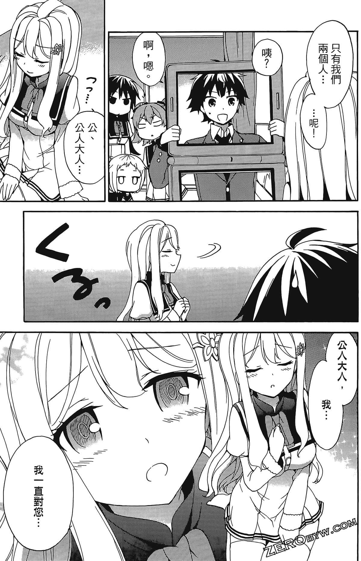 Page 61