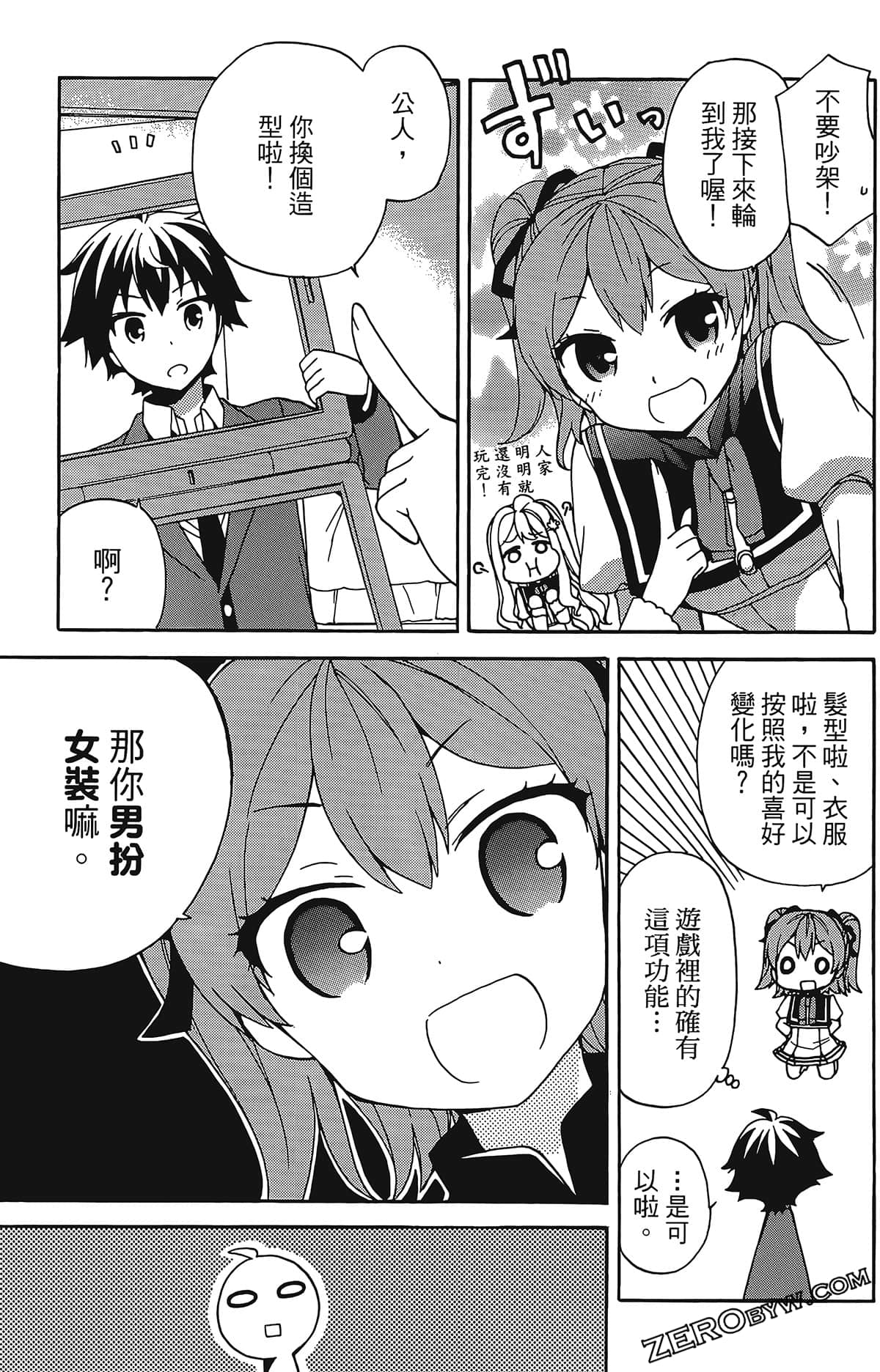 Page 63